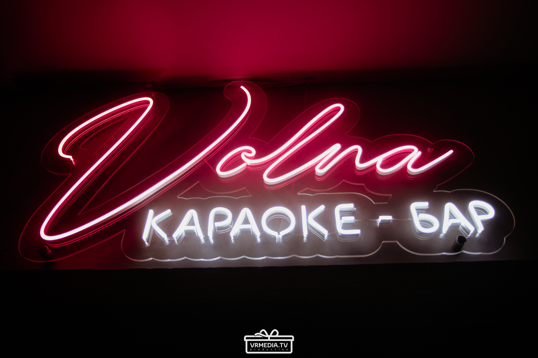 Новый год в караоке «Volna»