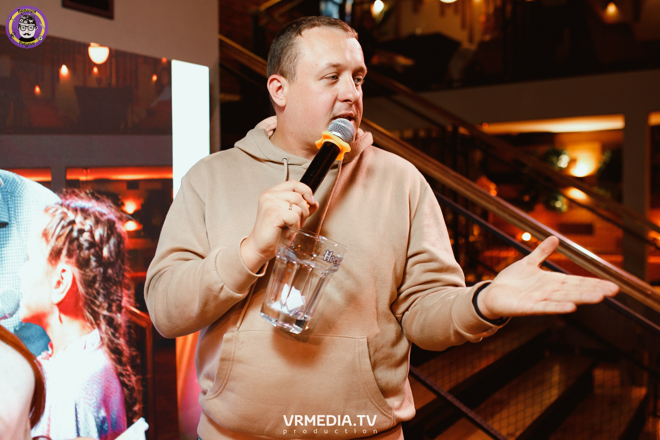 Полная ребусня. Спортивная игра