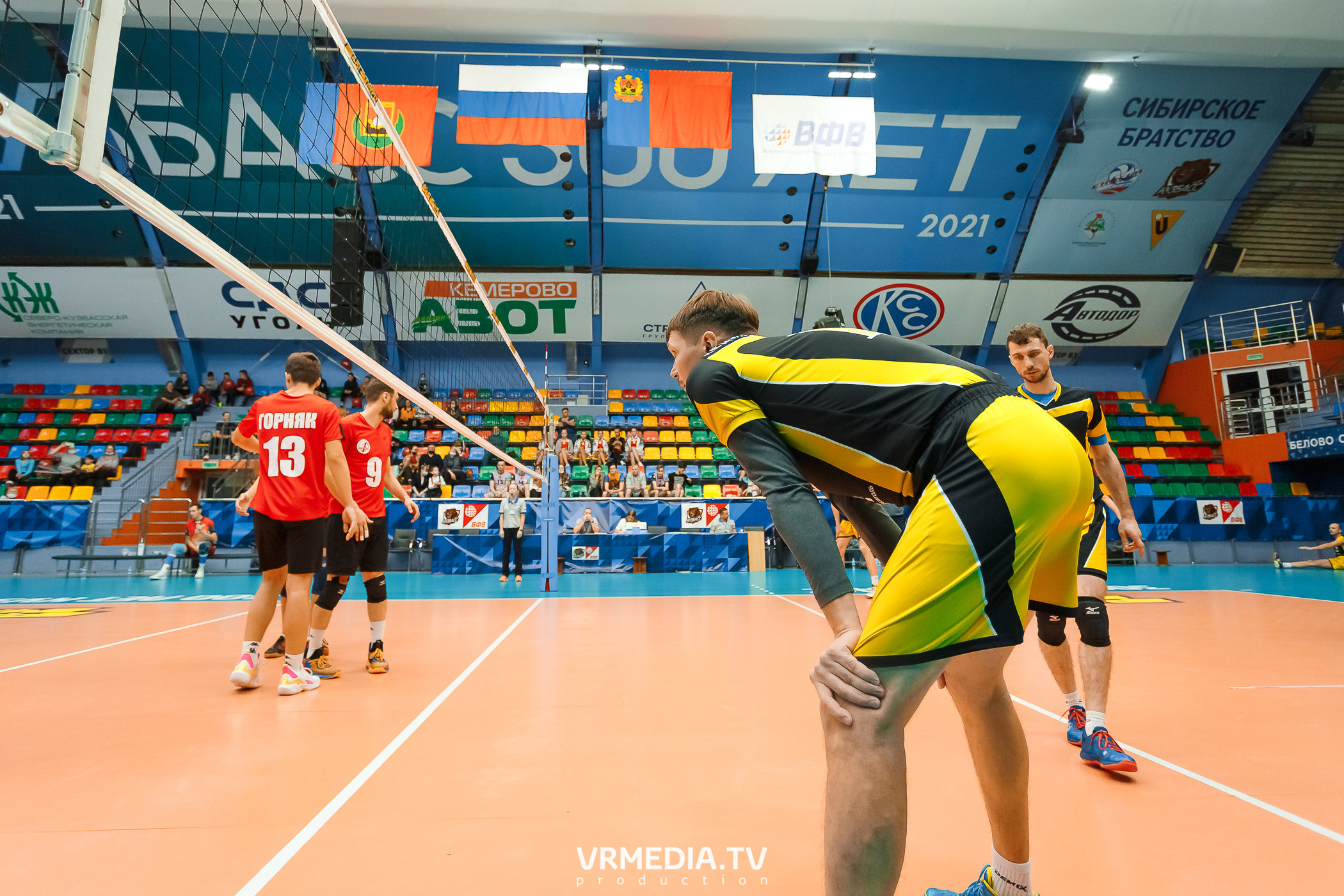 Благотворительный волейбольный турнир «За Кубок фонда»