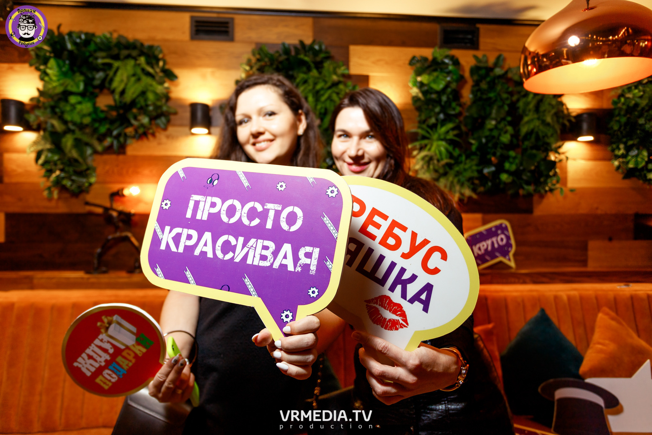 Полная ребусня. Кулинарная ребусня