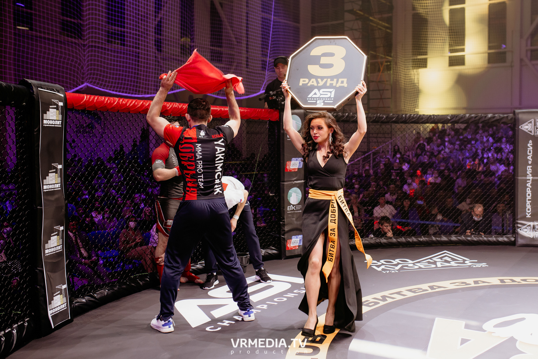 Благотворительный бойцовский турнир «Битва за добро»