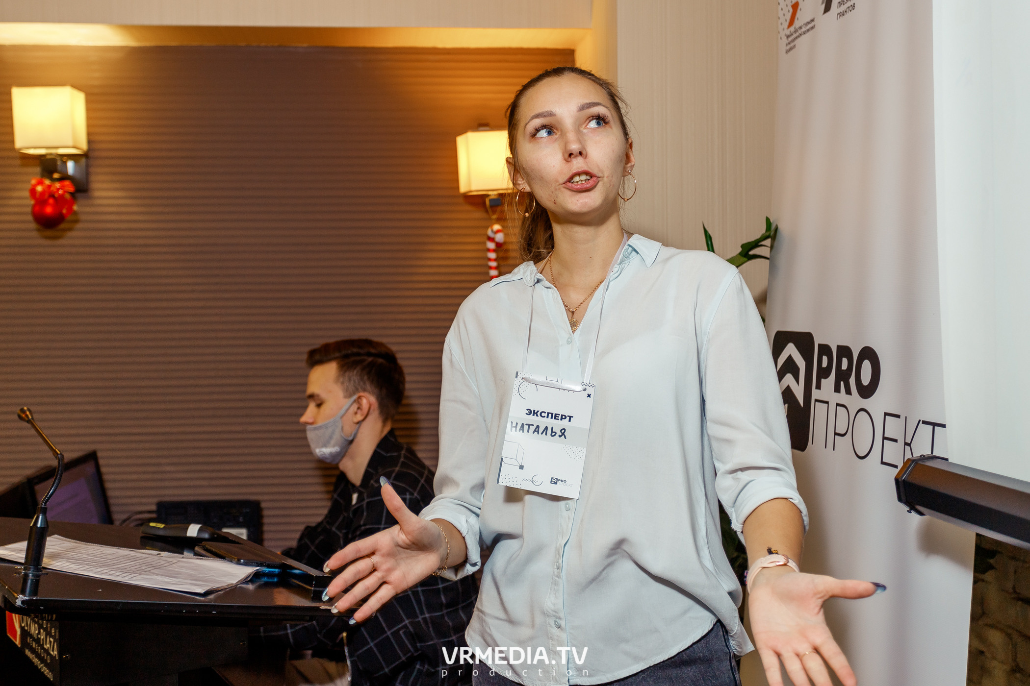 Программа Интенсива «PRO проект». «Акселератор молодежных проектов «PR