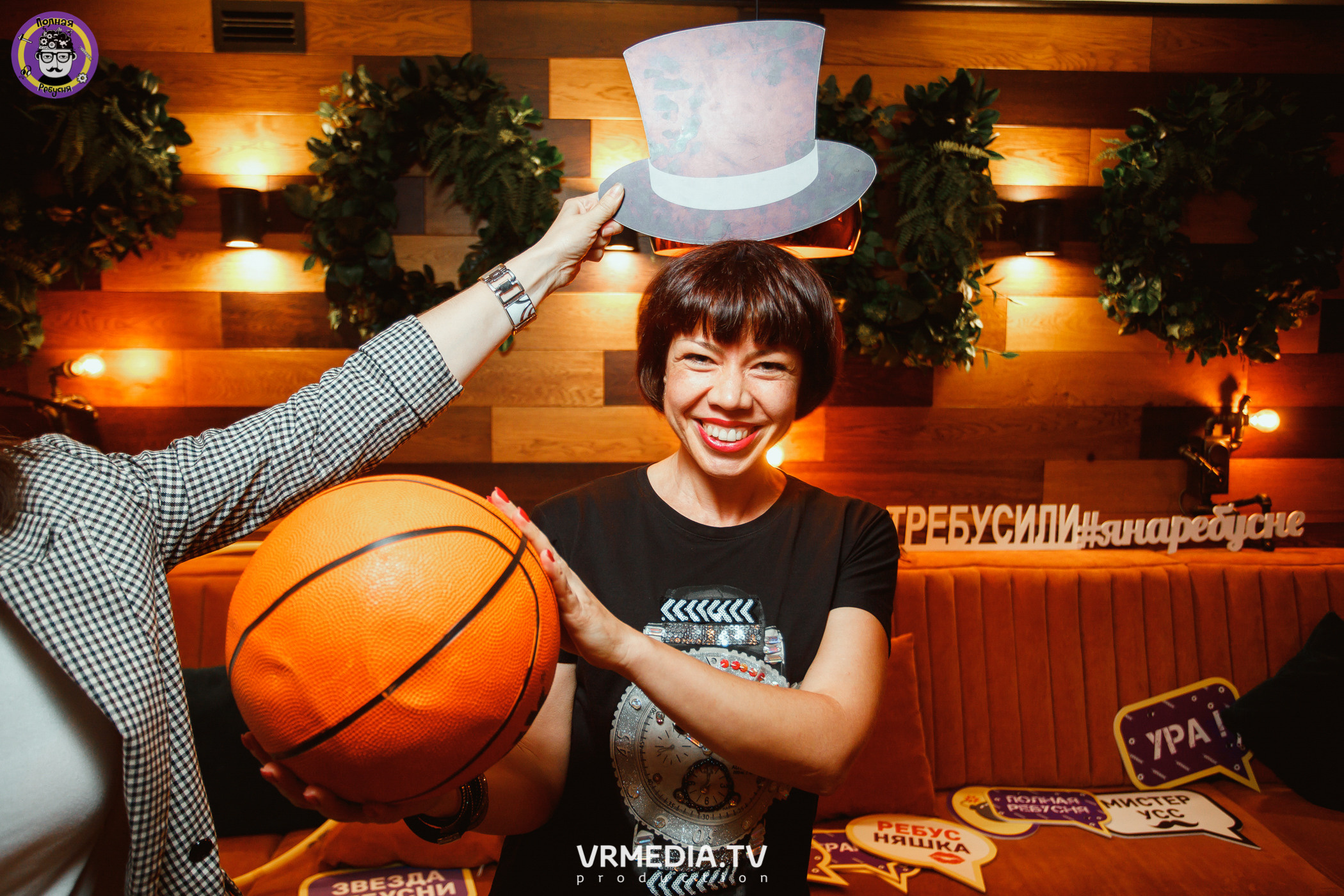 Полная ребусня. Спортивная игра