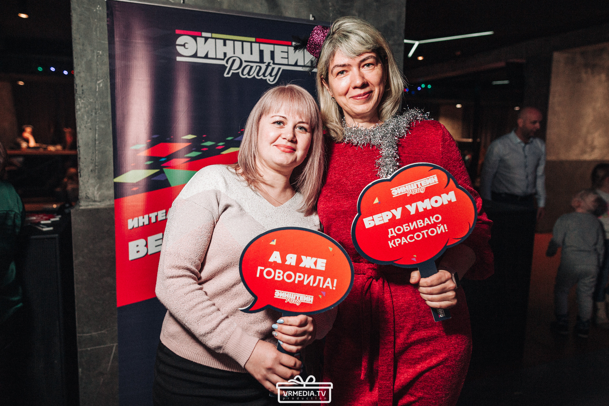 WOW QUIZ в баре «DOSKI»