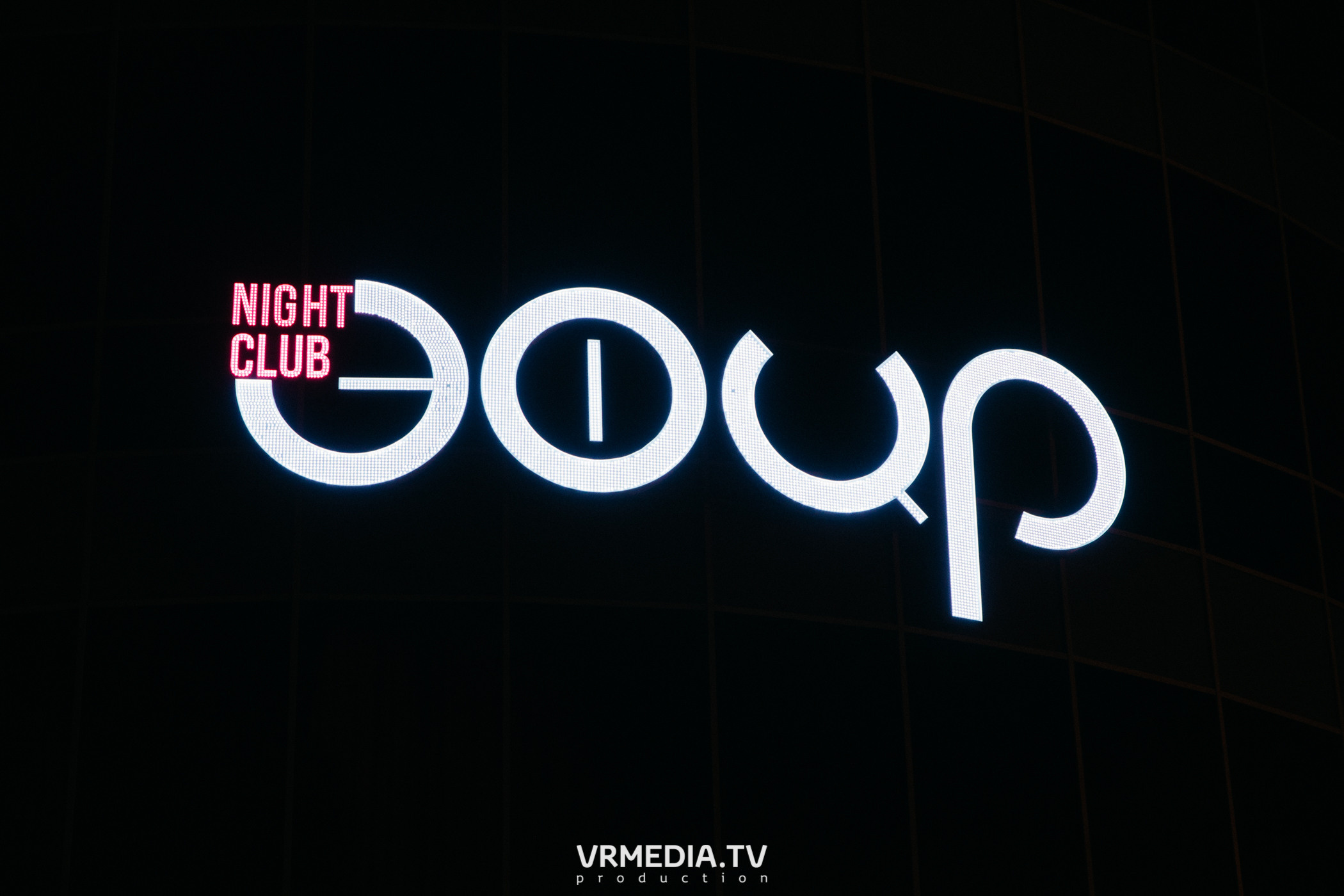 Выходные в НК «Эфир»