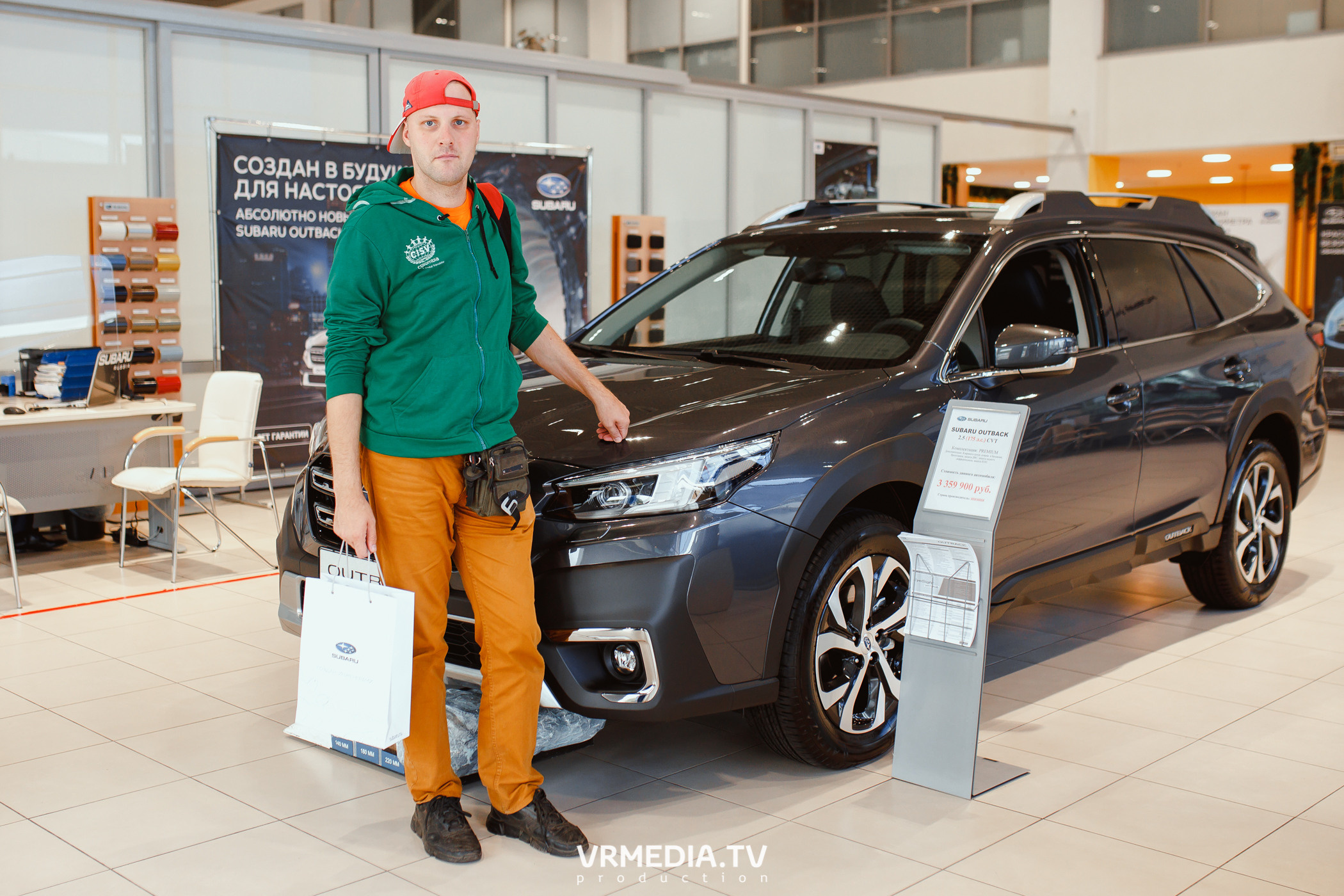Старт продаж нового Subaru Outback в ДЦ «Картель Авто»