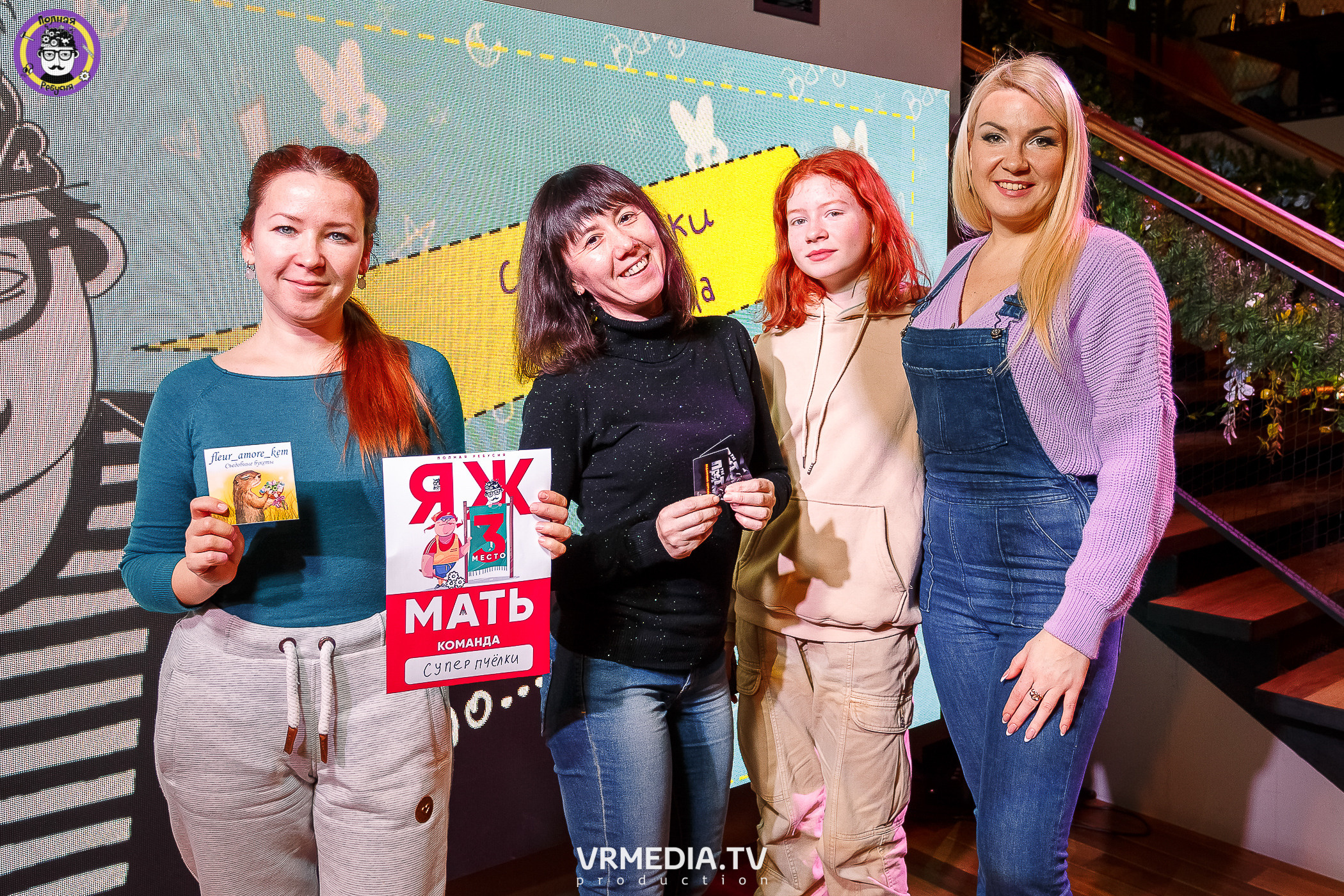 Полная Ребусня. #ЯЖМАТЬ