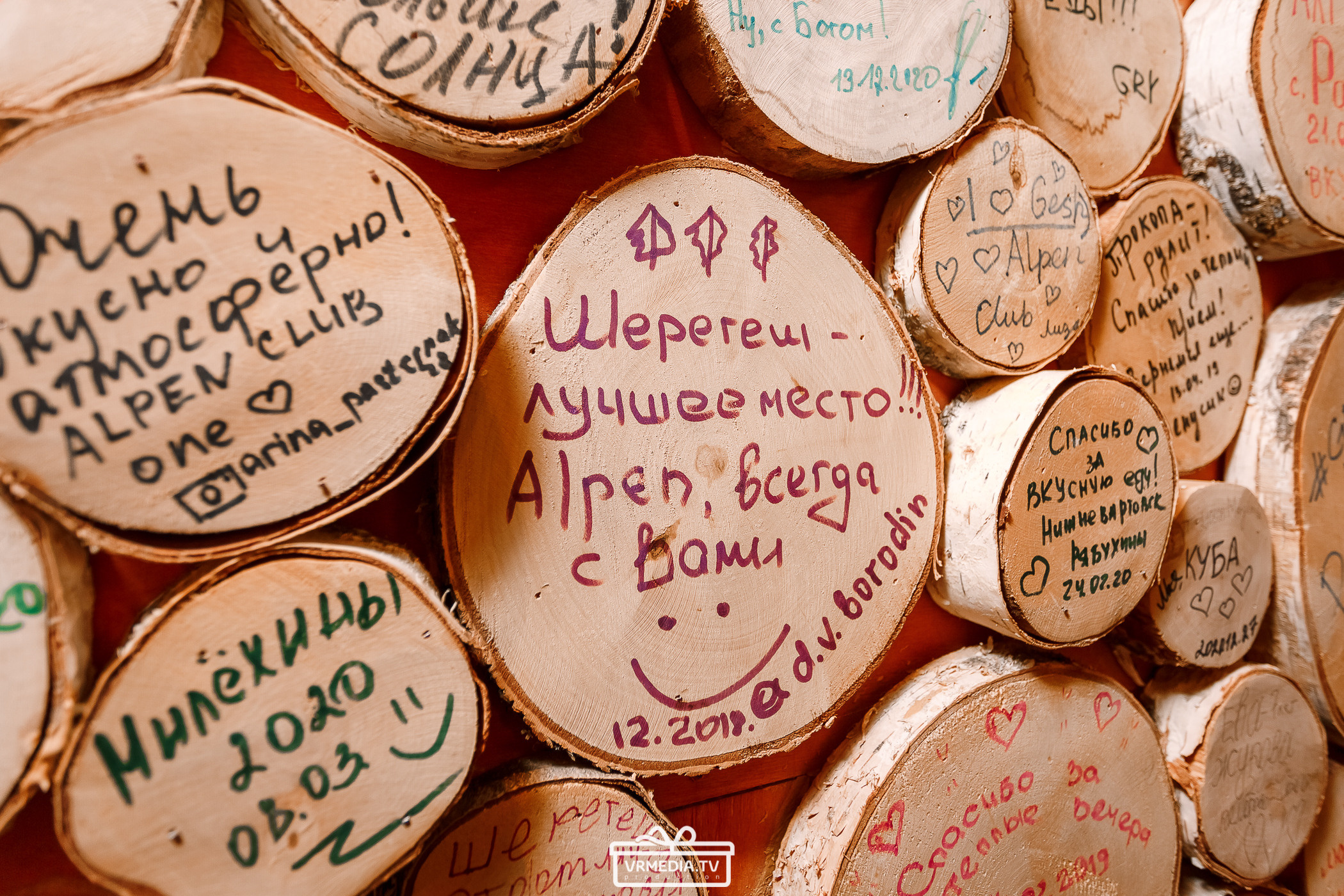 Выходные в «Alpen Club»