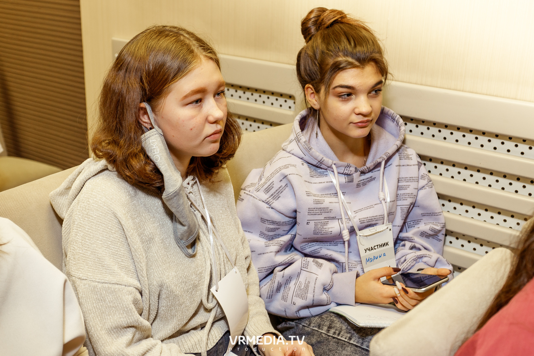 Программа Интенсива «PRO проект». «Акселератор молодежных проектов «PR