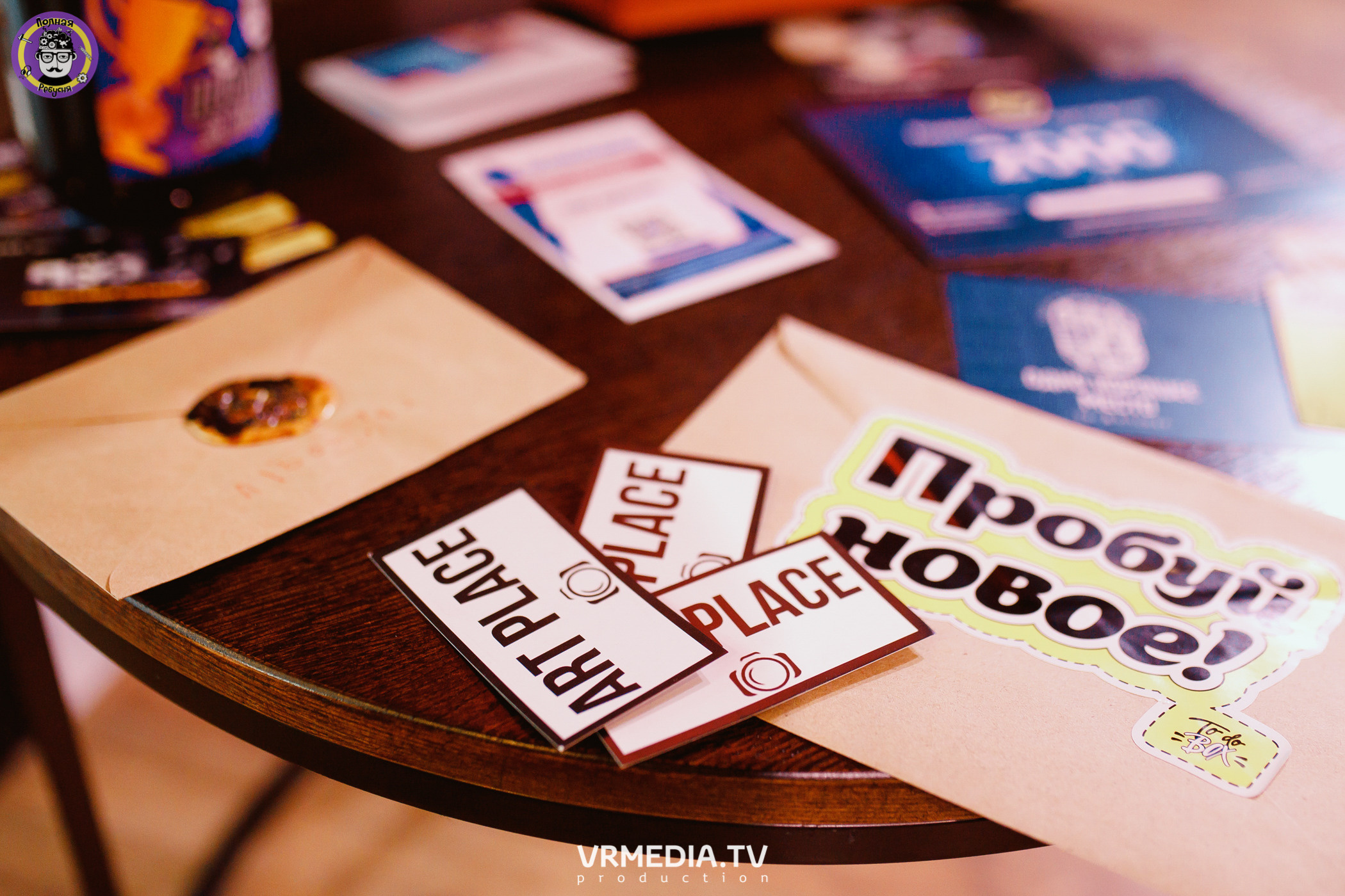 Полная ребусня. Спортивная игра