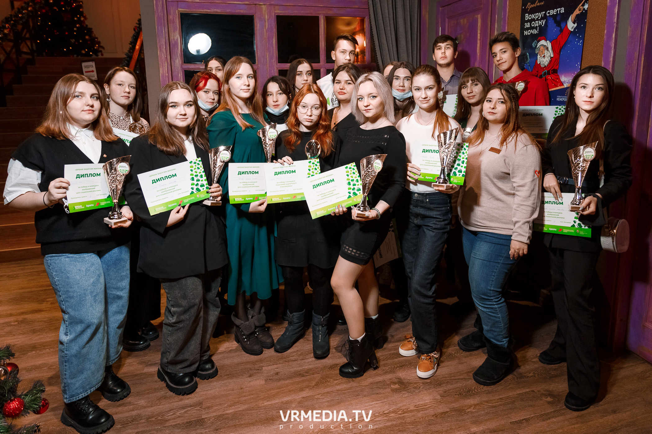 Награждение по социальному проекту «Время энергии жизни»