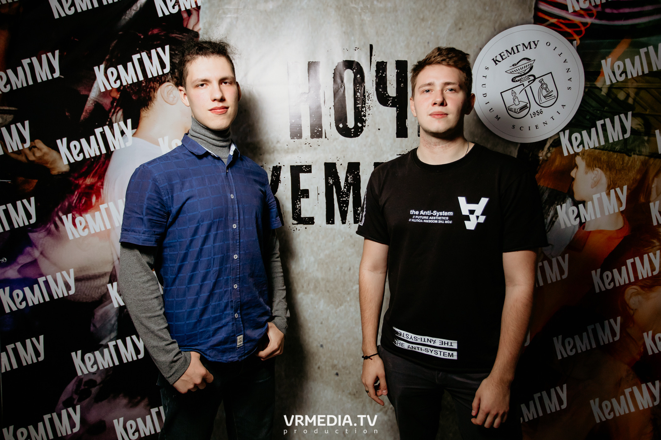 Ночь КемГМУ