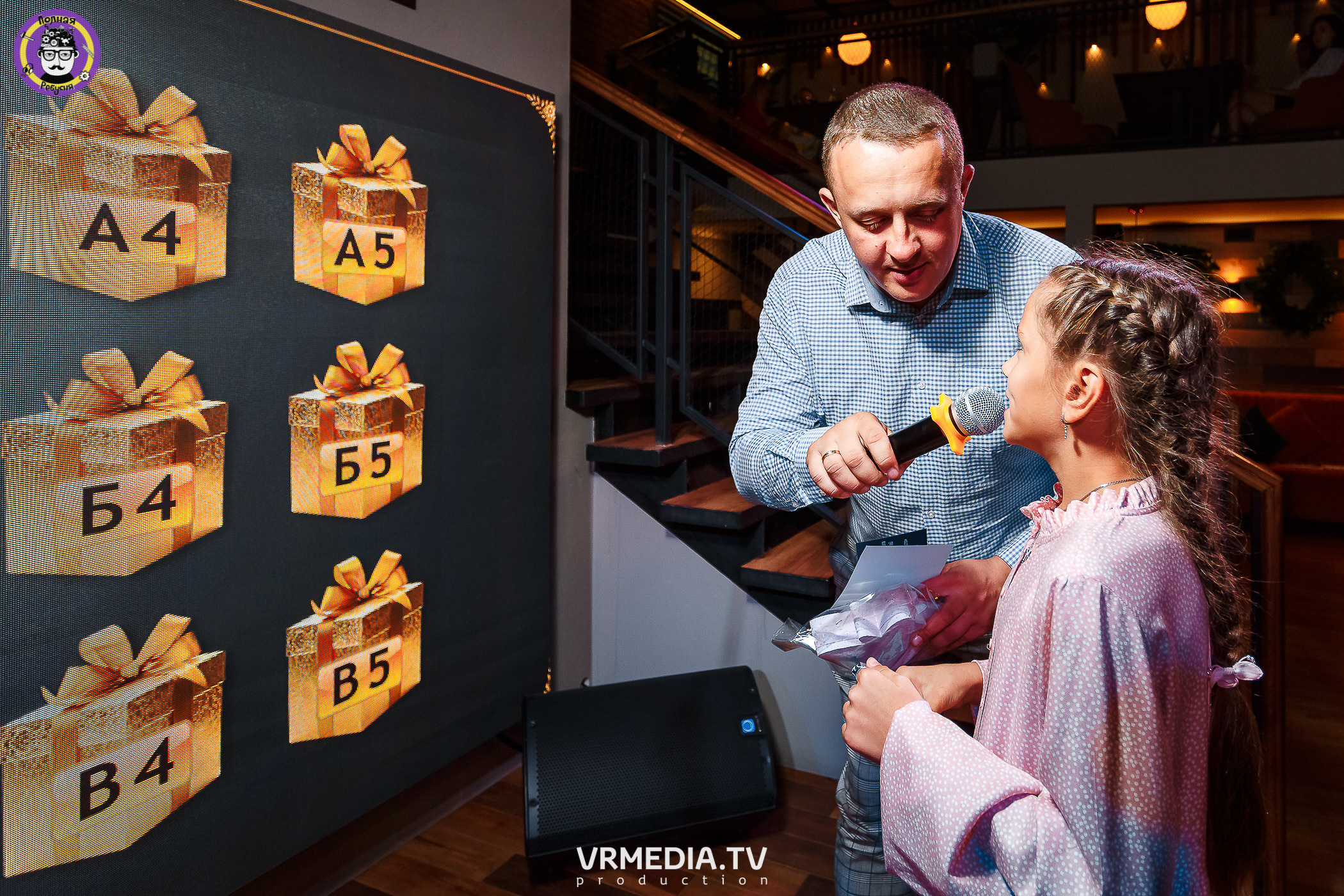 Полная ребусня. Снова в школу