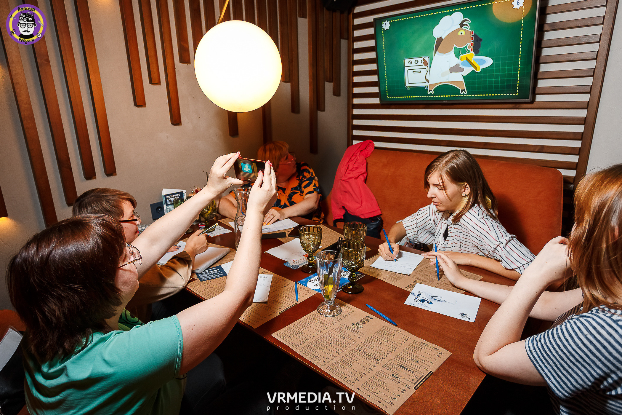 Полная ребусня. Снова в школу