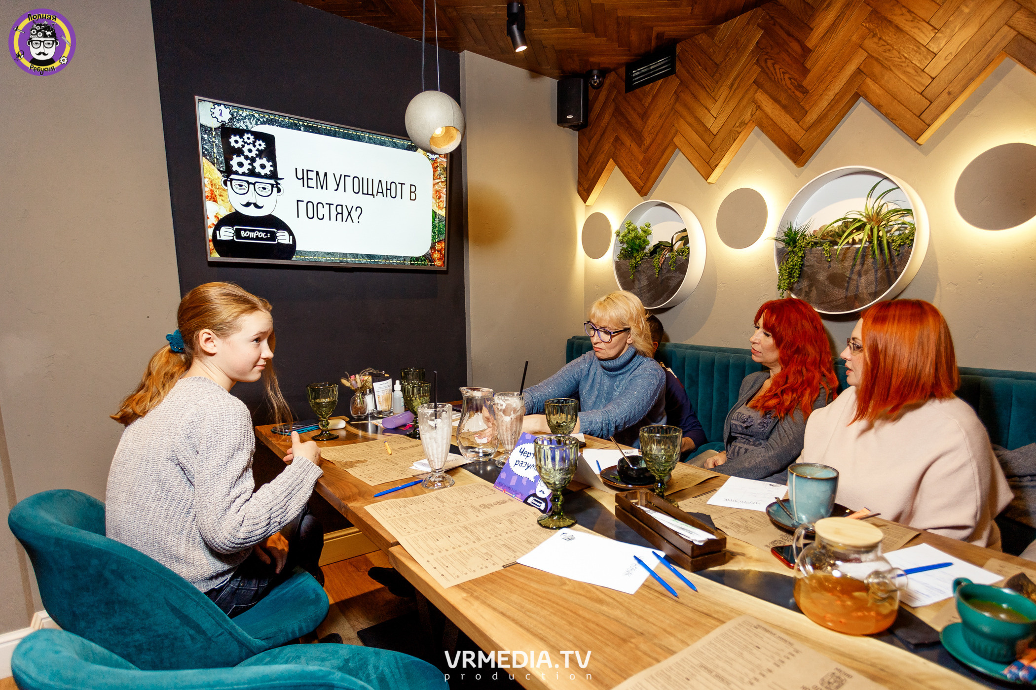 Полная ребусня. Кулинарная ребусня