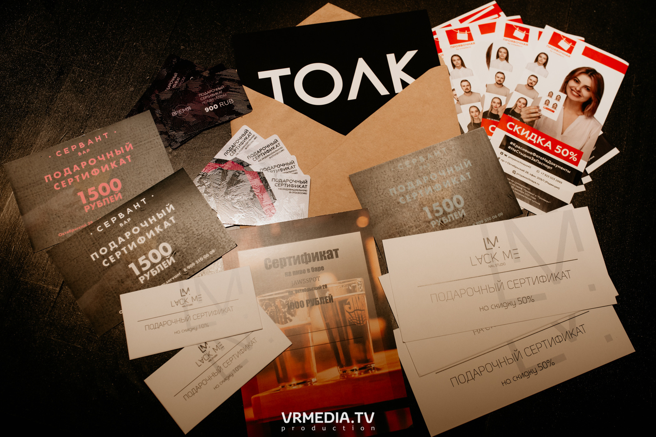 Финал фотоконкурса #Редакция2021