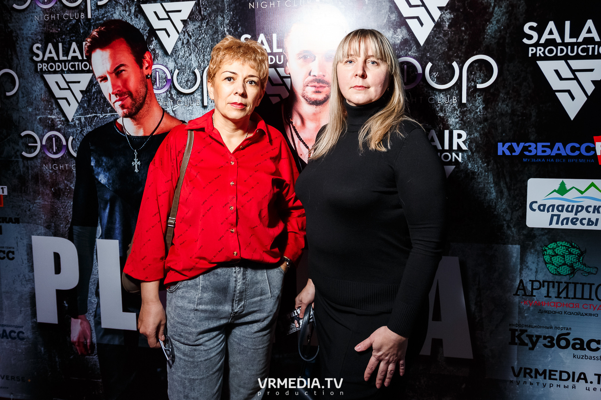 Гр. PLAZMA в НК «Эфир»