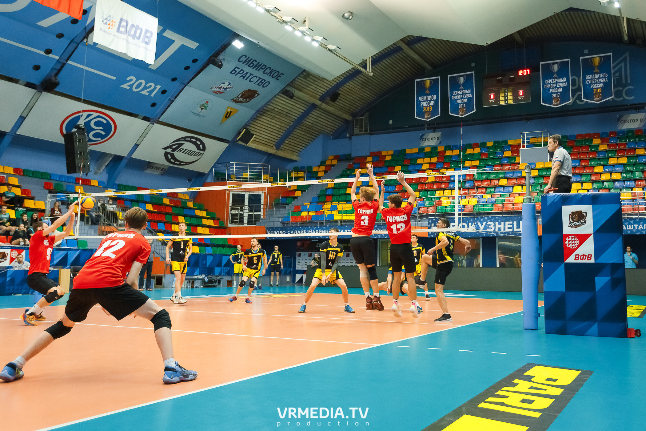 Благотворительный волейбольный турнир «За Кубок фонда»