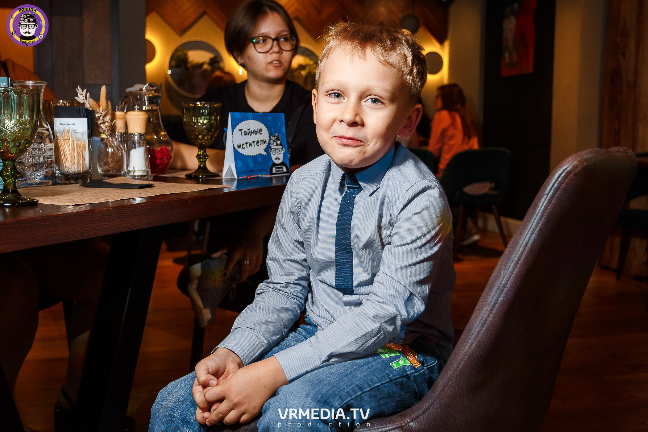 Полная ребусня. Снова в школу