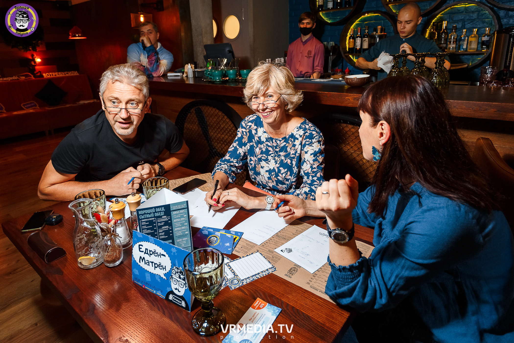 Полная ребусня. Снова в школу