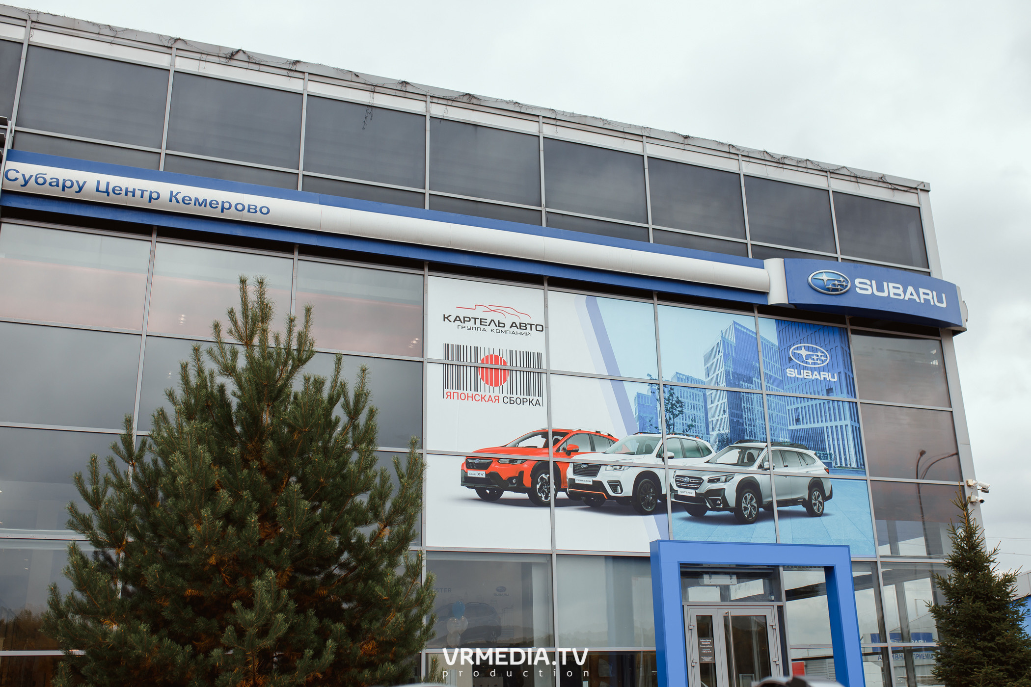 Старт продаж нового Subaru Outback в ДЦ «Картель Авто»