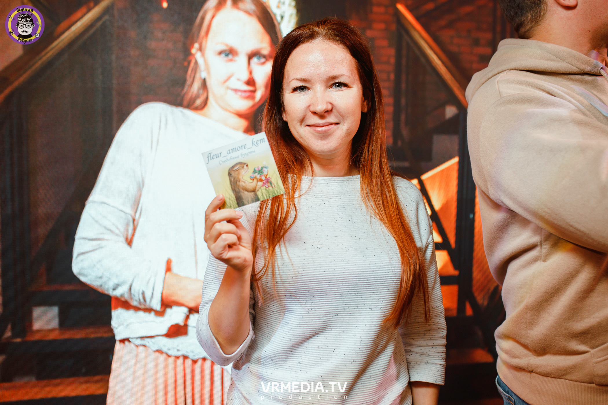 Полная ребусня. Спортивная игра