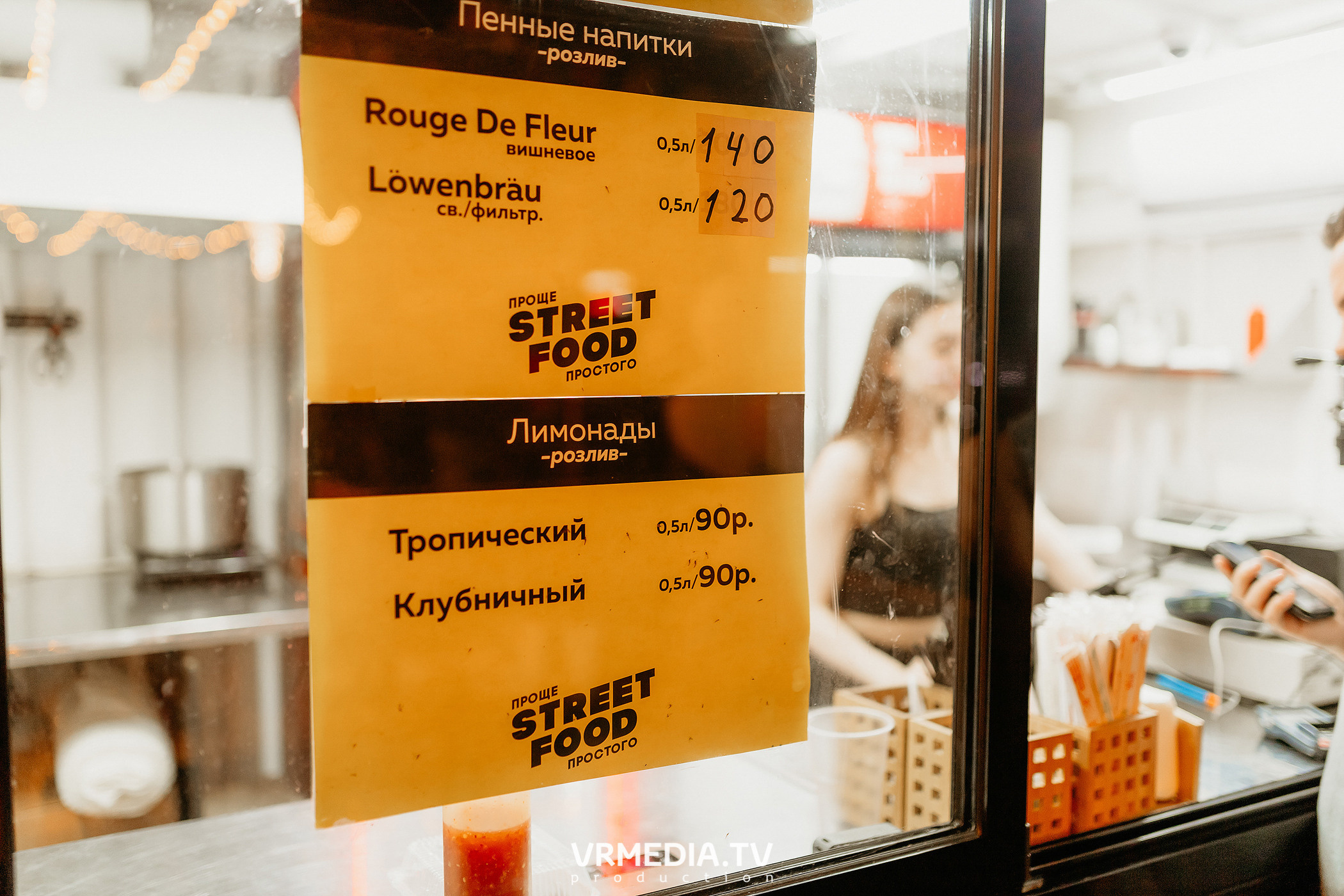 #Редакция_Лето. Культурное пространство «Редакция»