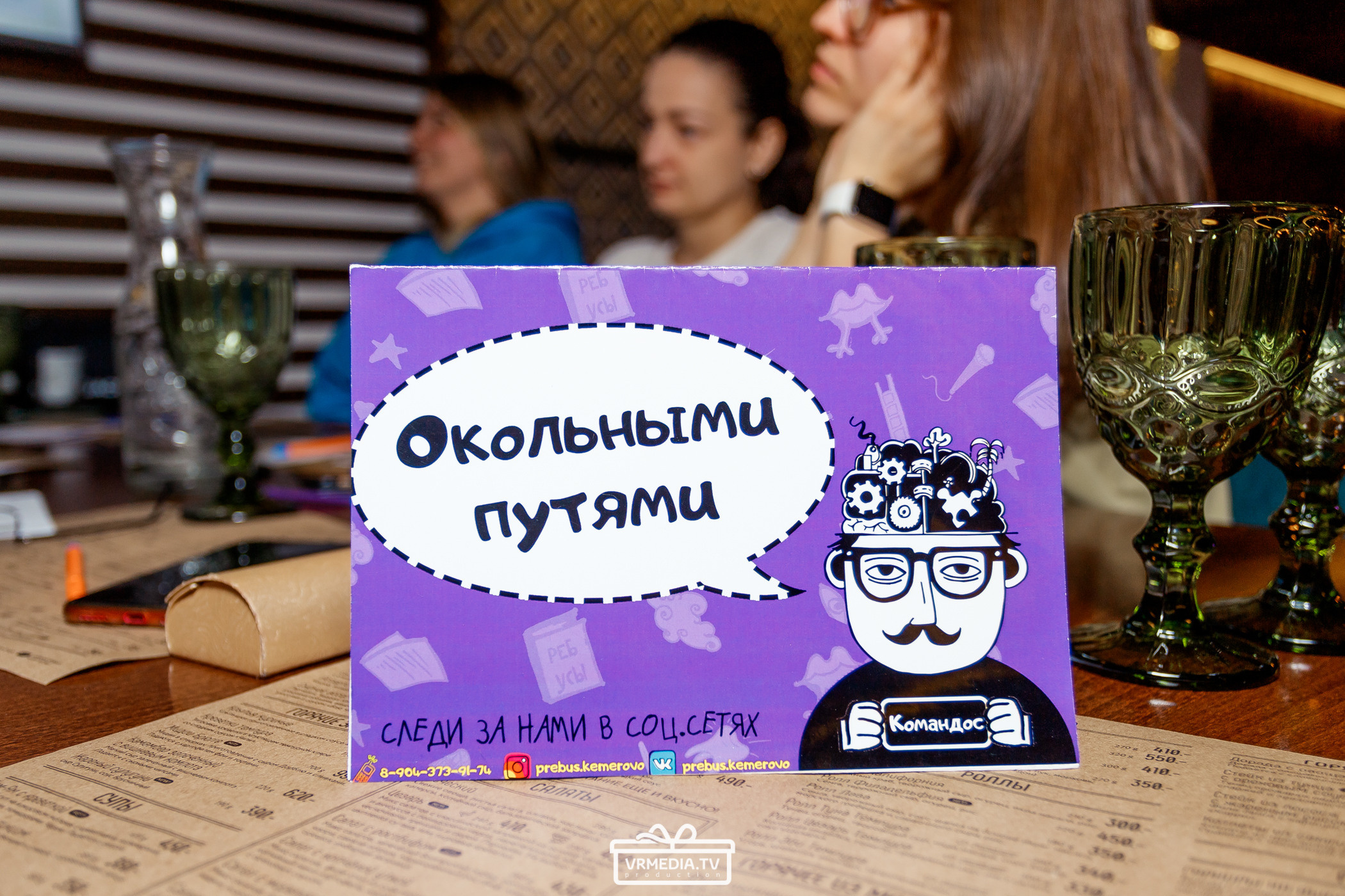 Полная ребусня. Советские мультфильмы