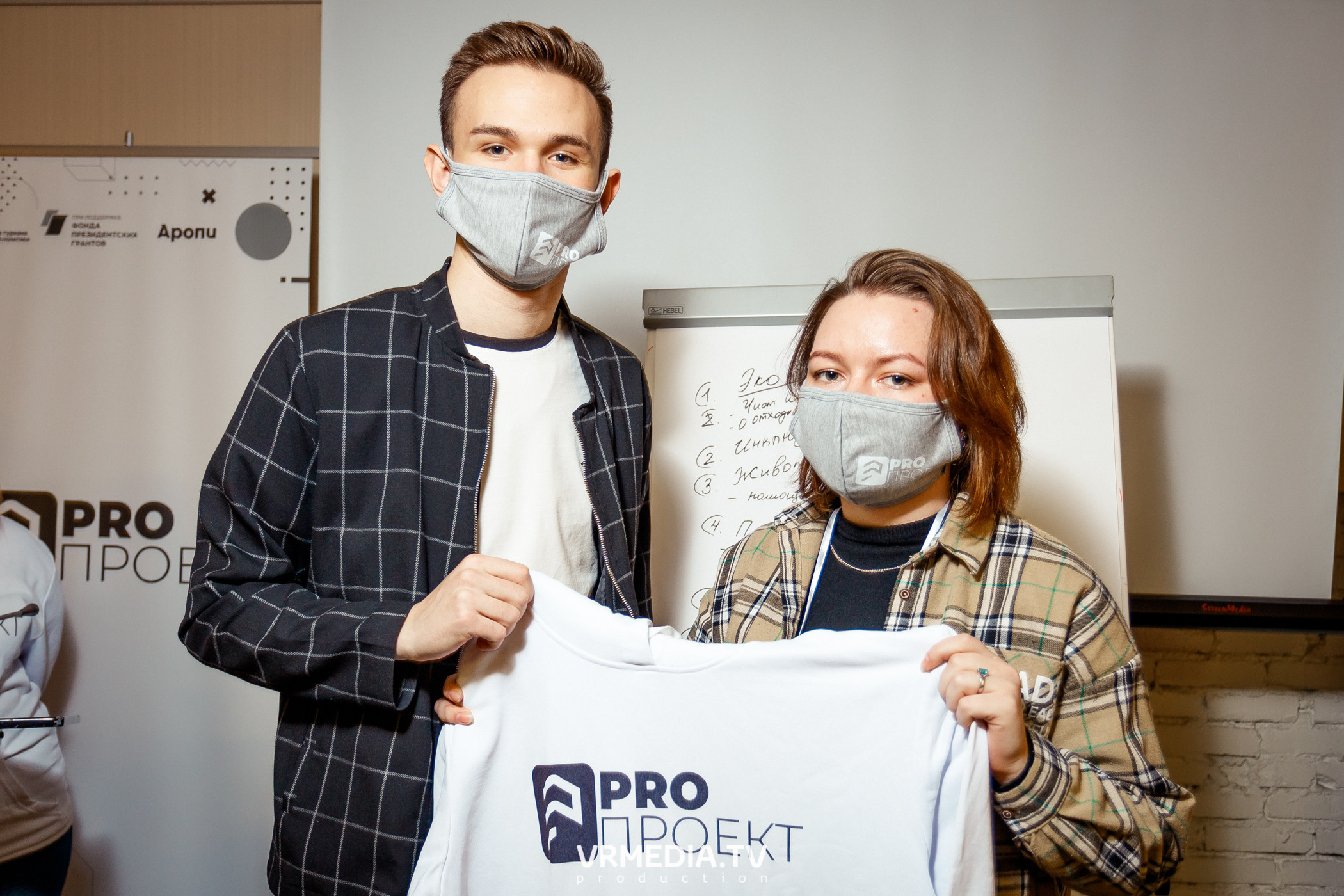 Программа Интенсива «PRO проект». «Акселератор молодежных проектов «PR