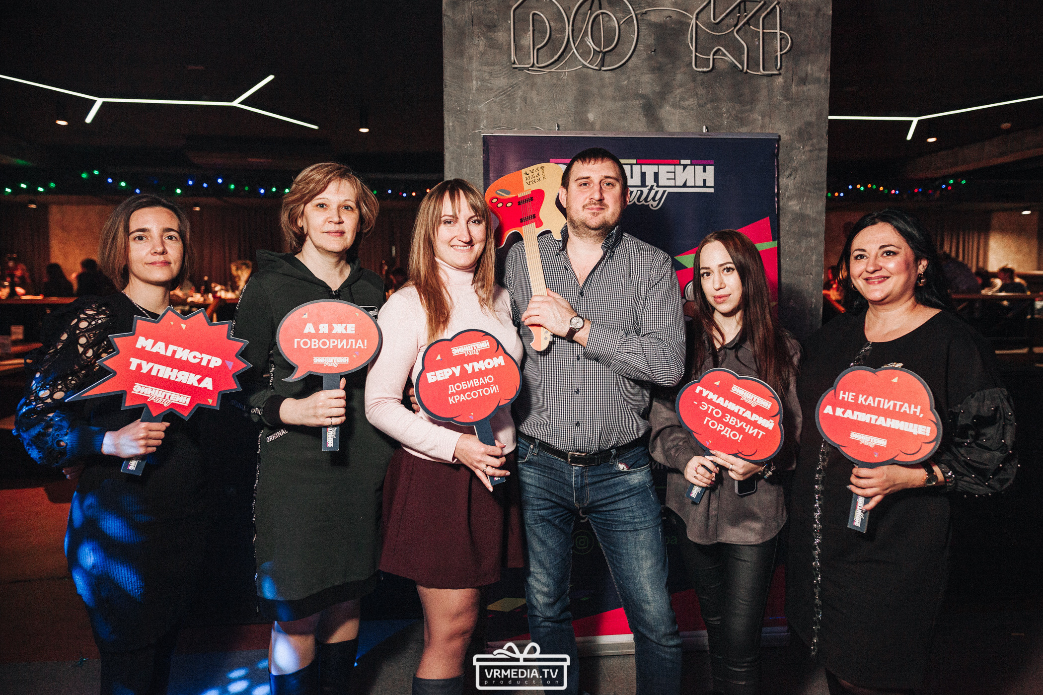 WOW QUIZ в баре «DOSKI»