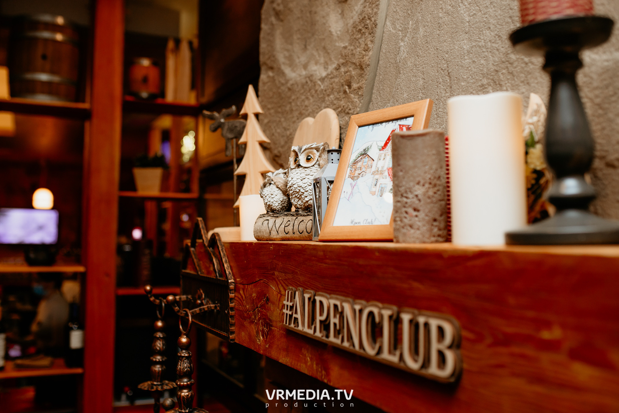 Выходные в «Alpen Club»