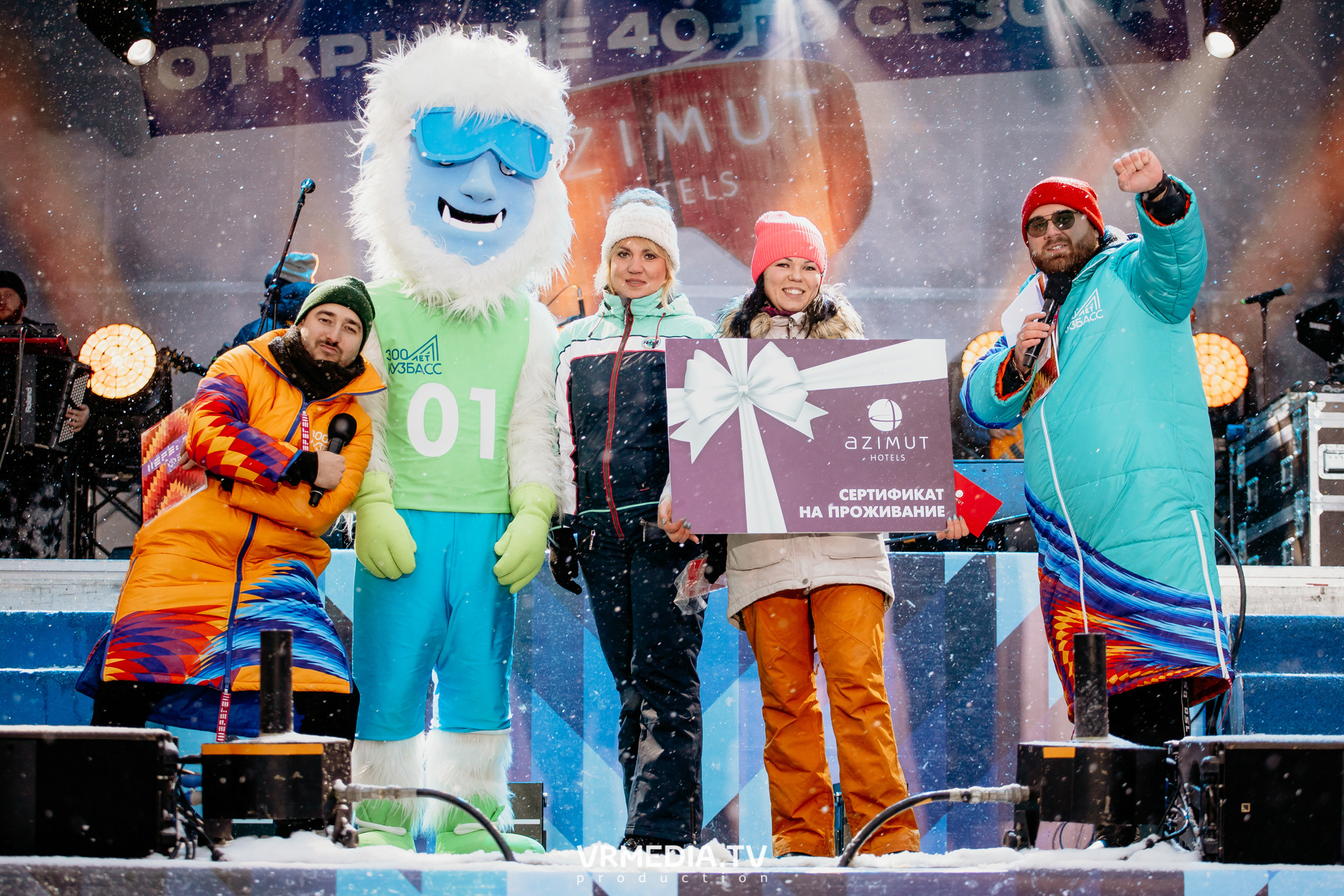 Открытие горнолыжного сезона 2021-2022 в Шерегеше