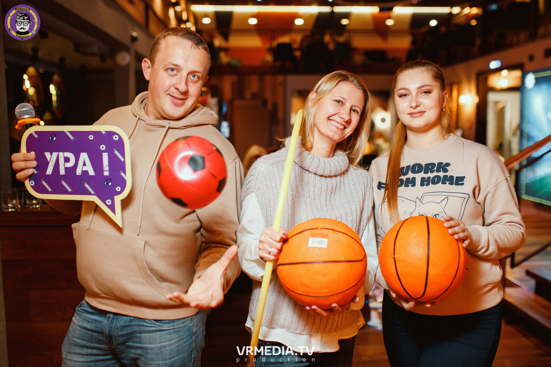 Полная ребусня. Спортивная игра