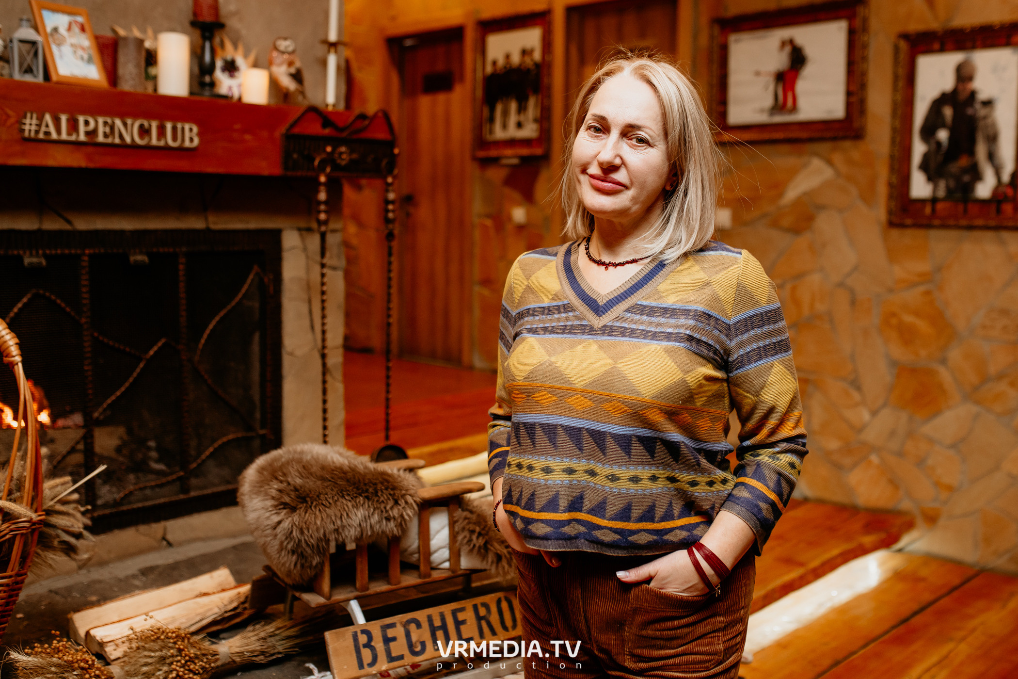 Выходные в «Alpen Club»