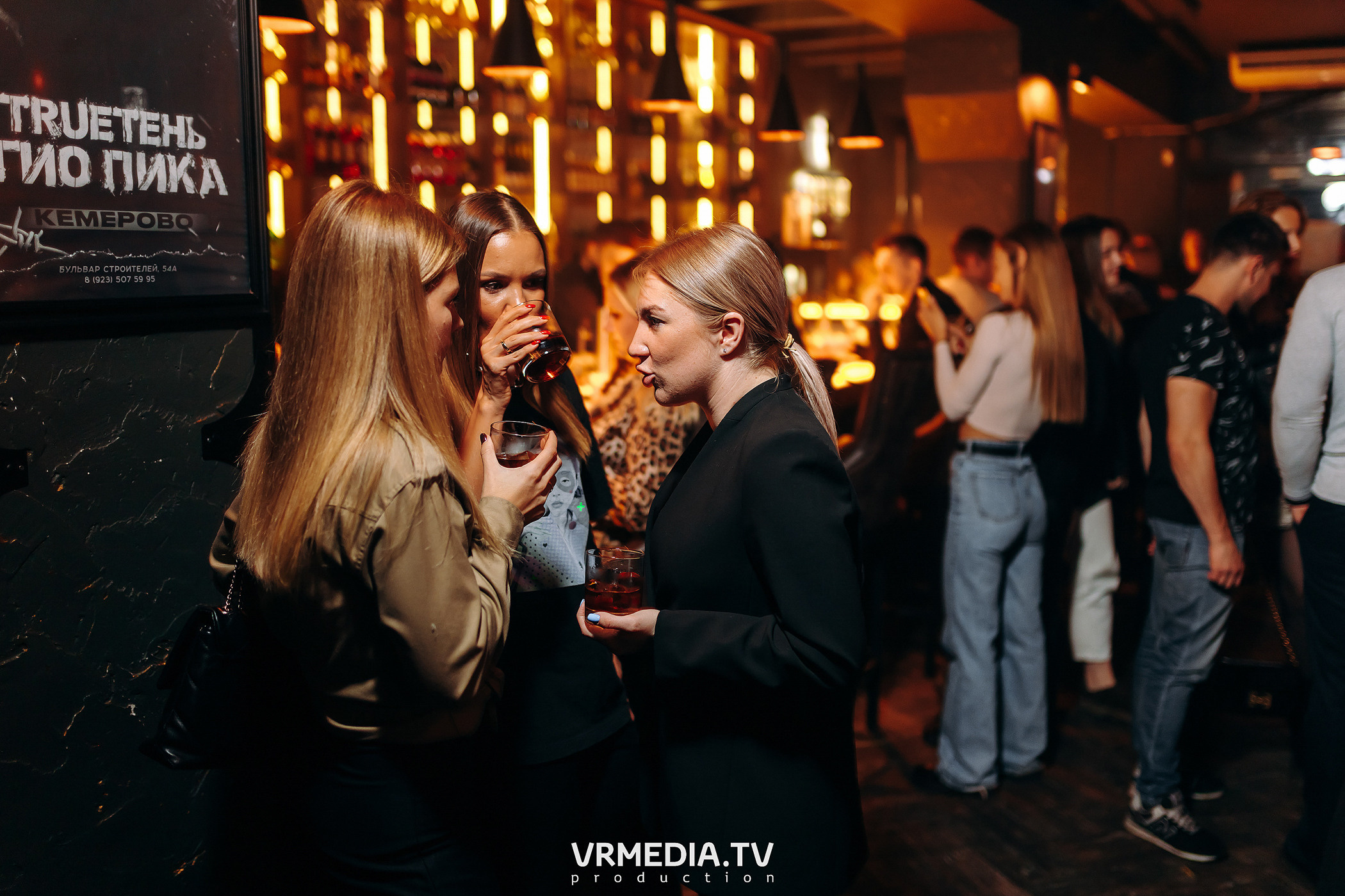 Выходные в баре «Blocknot»