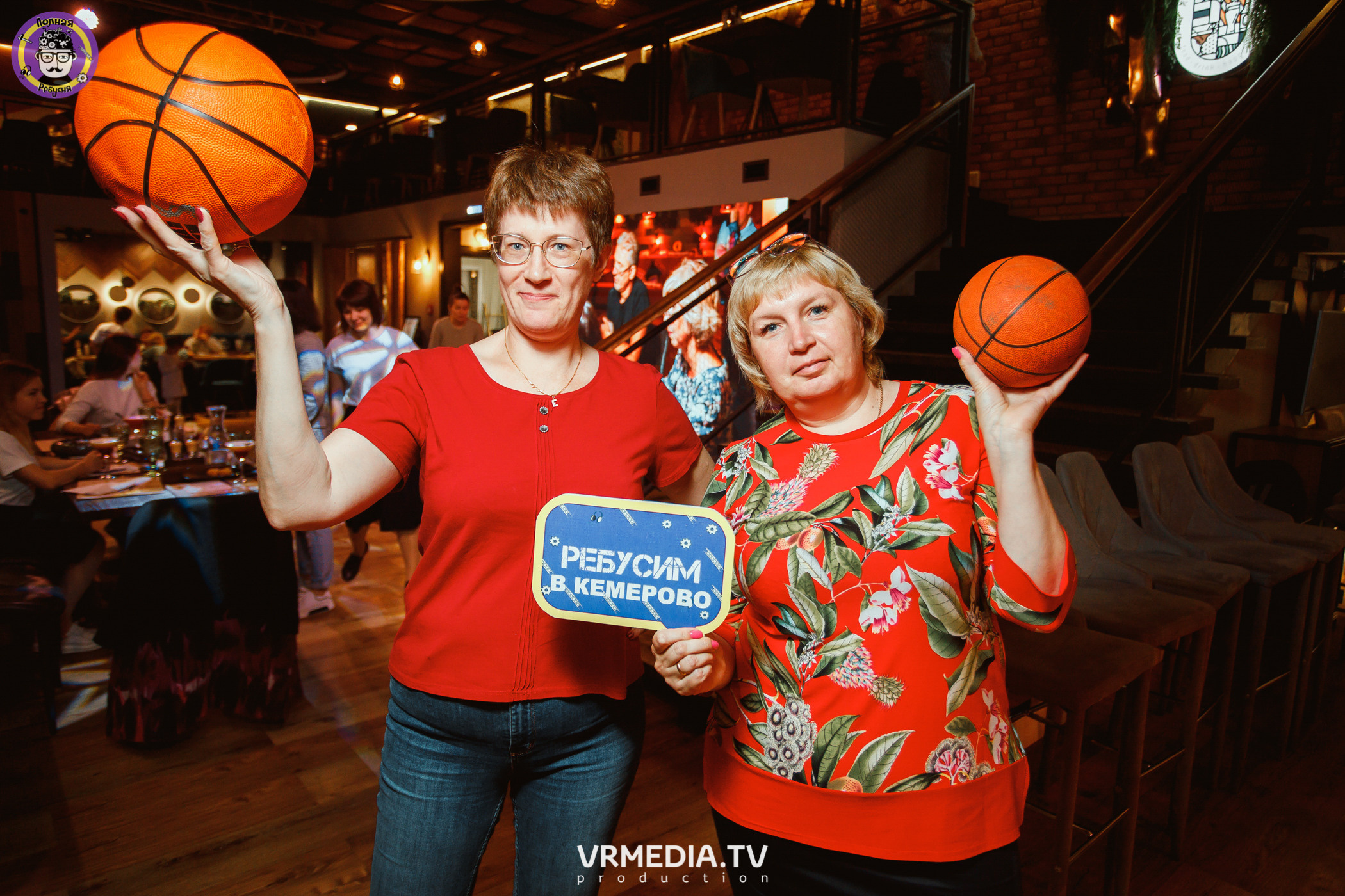 Полная ребусня. Спортивная игра