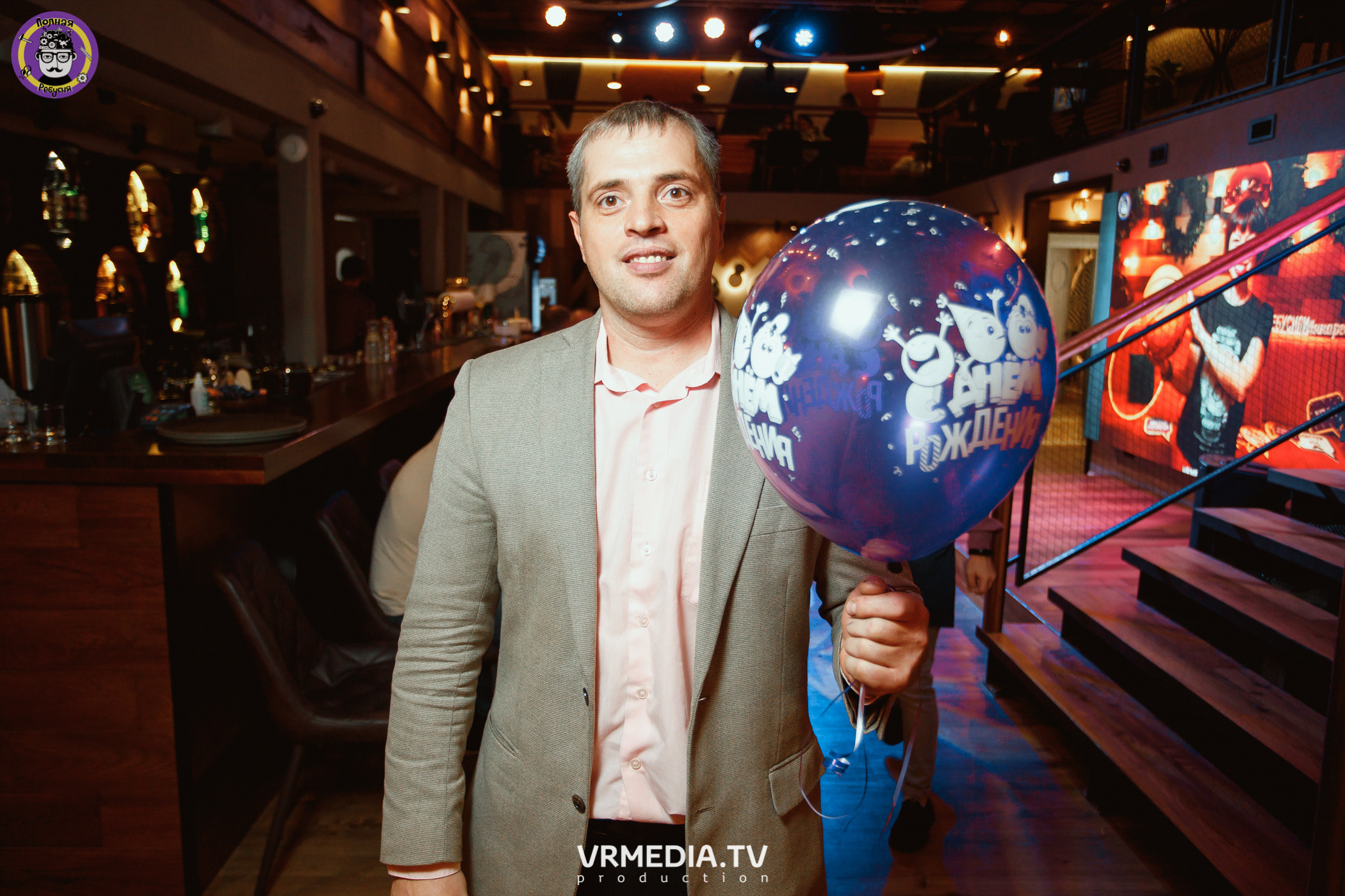 День рождения Полной Ребусни!