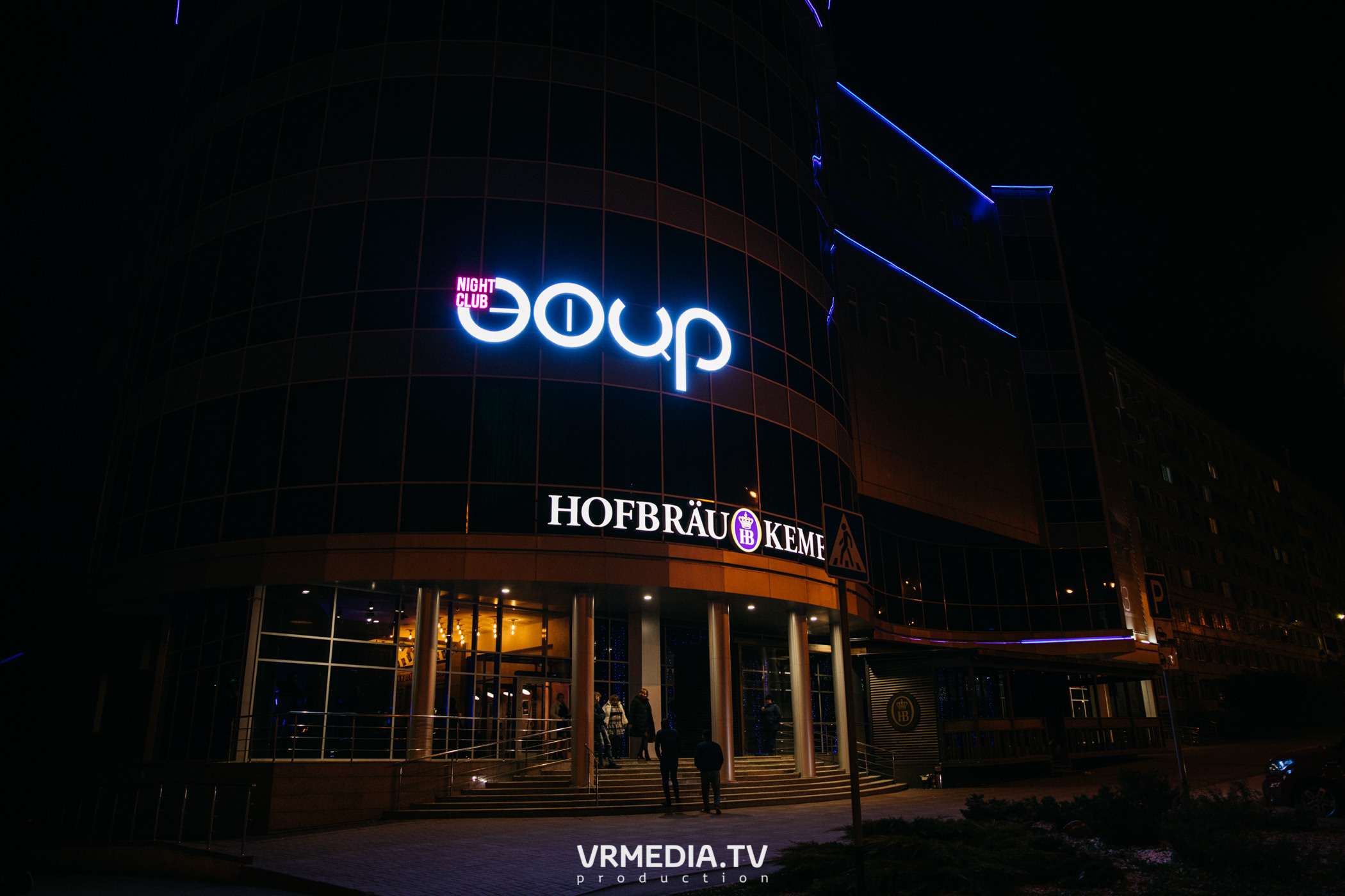 Выходные в НК «Эфир»