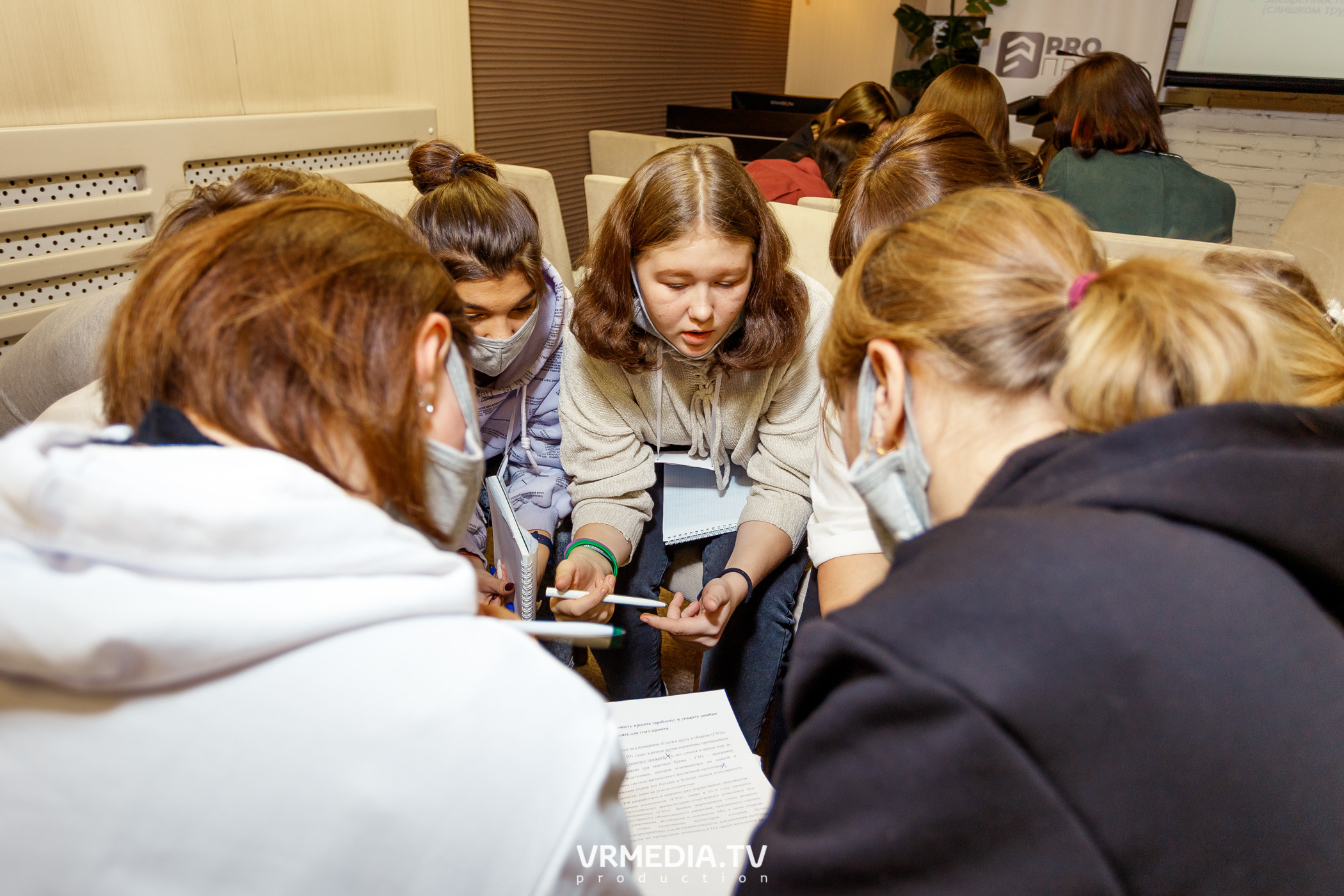 Программа Интенсива «PRO проект». «Акселератор молодежных проектов «PR