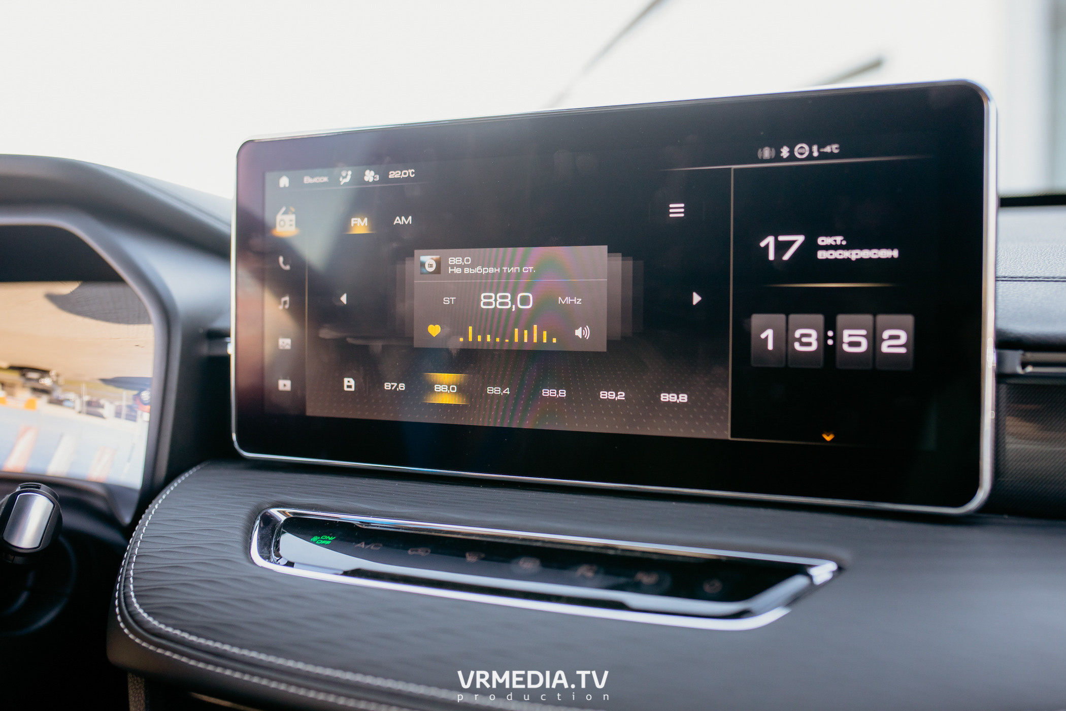 Презентация HAVAL Jolion