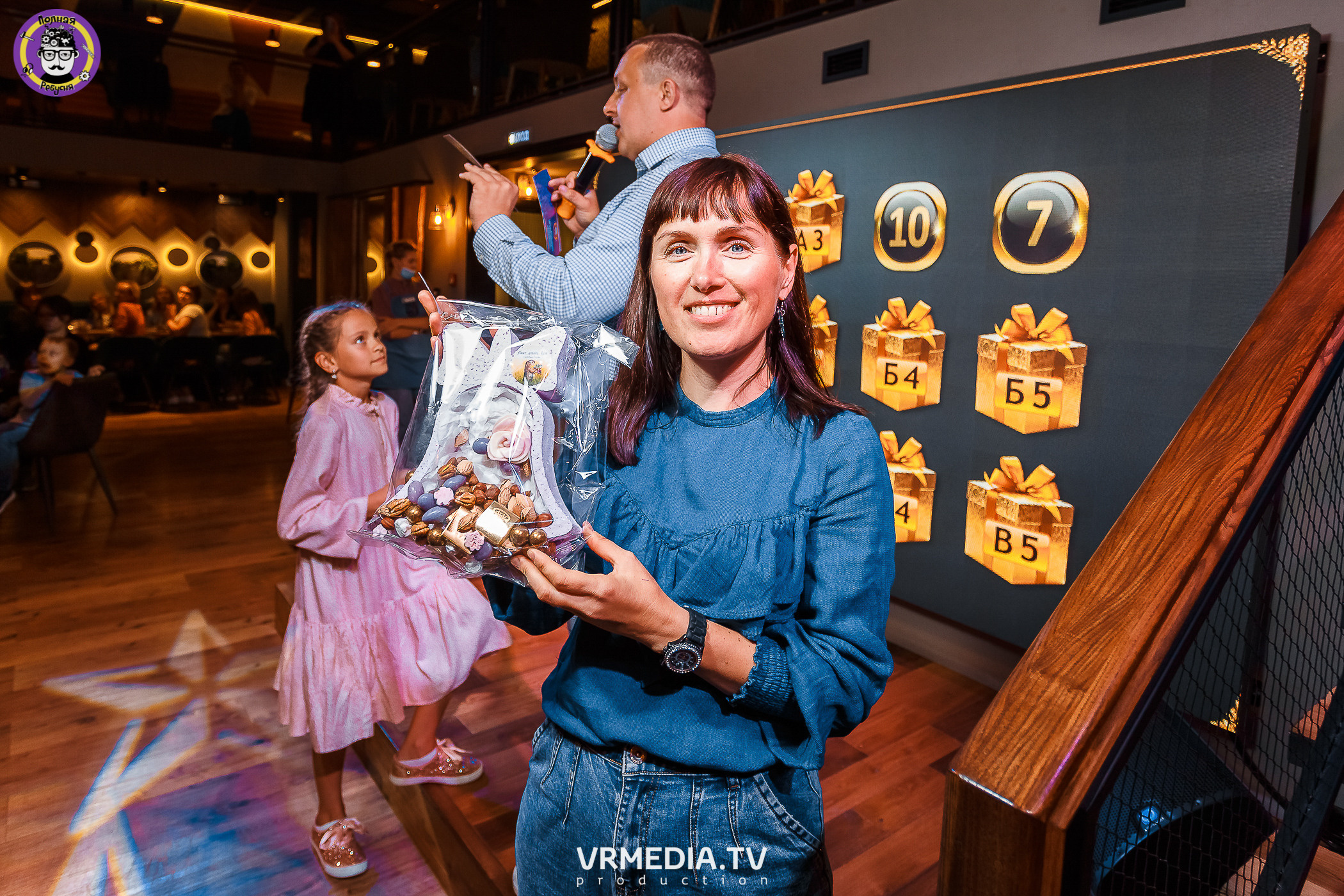 Полная ребусня. Снова в школу