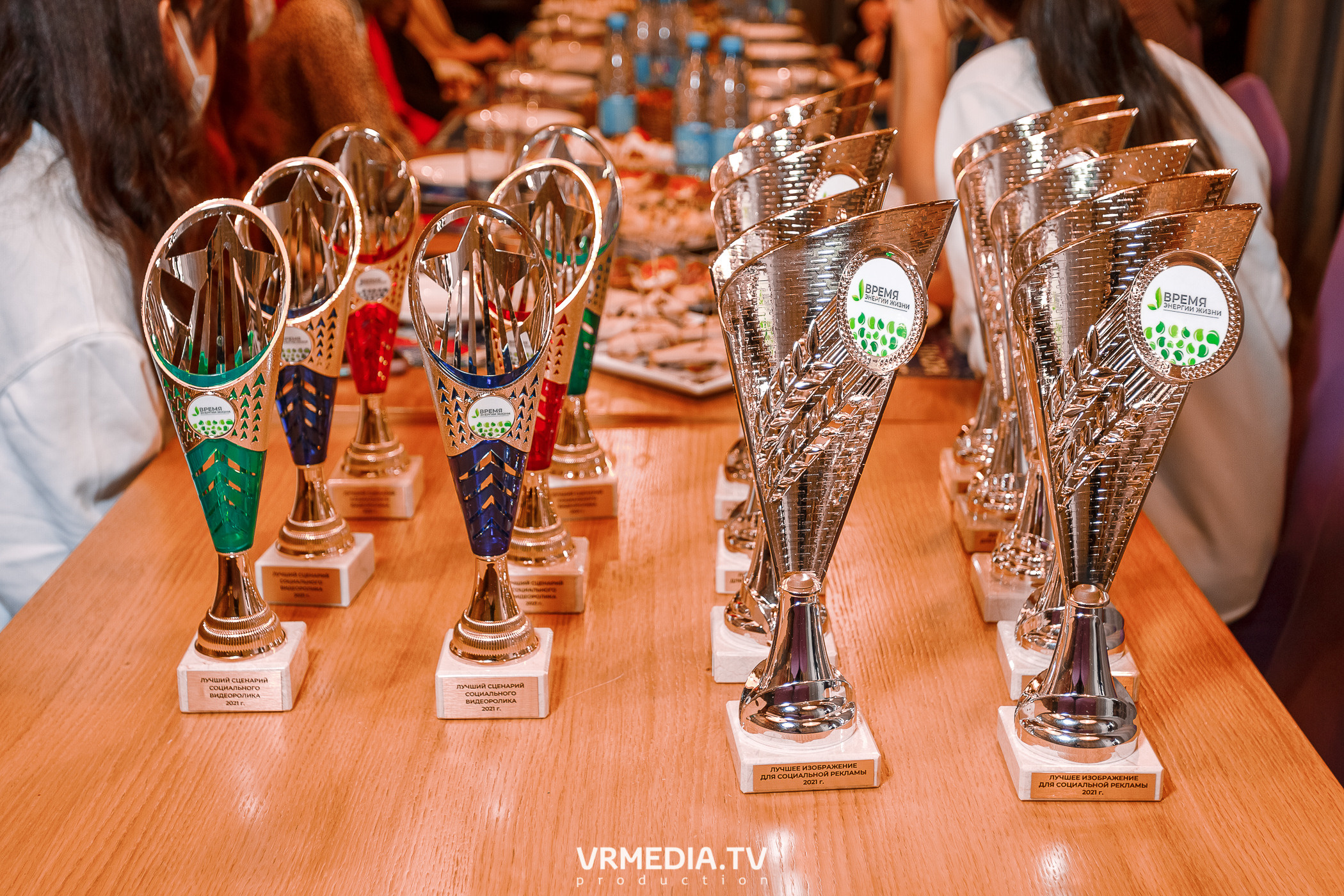 Награждение по социальному проекту «Время энергии жизни»