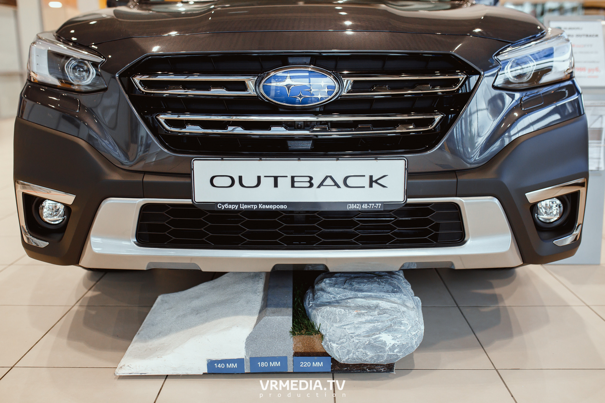 Старт продаж нового Subaru Outback в ДЦ «Картель Авто»