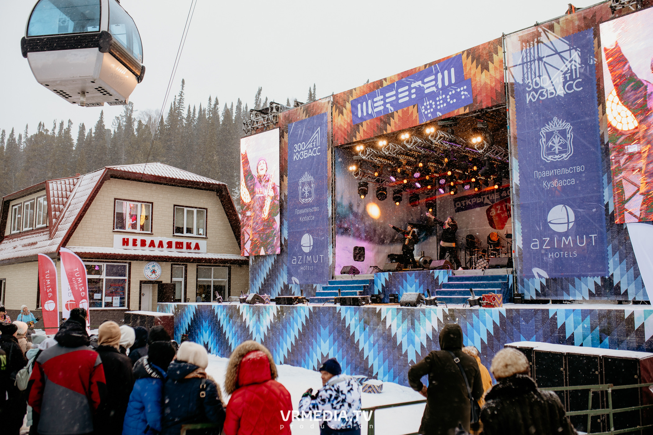 Открытие горнолыжного сезона 2021-2022 в Шерегеше