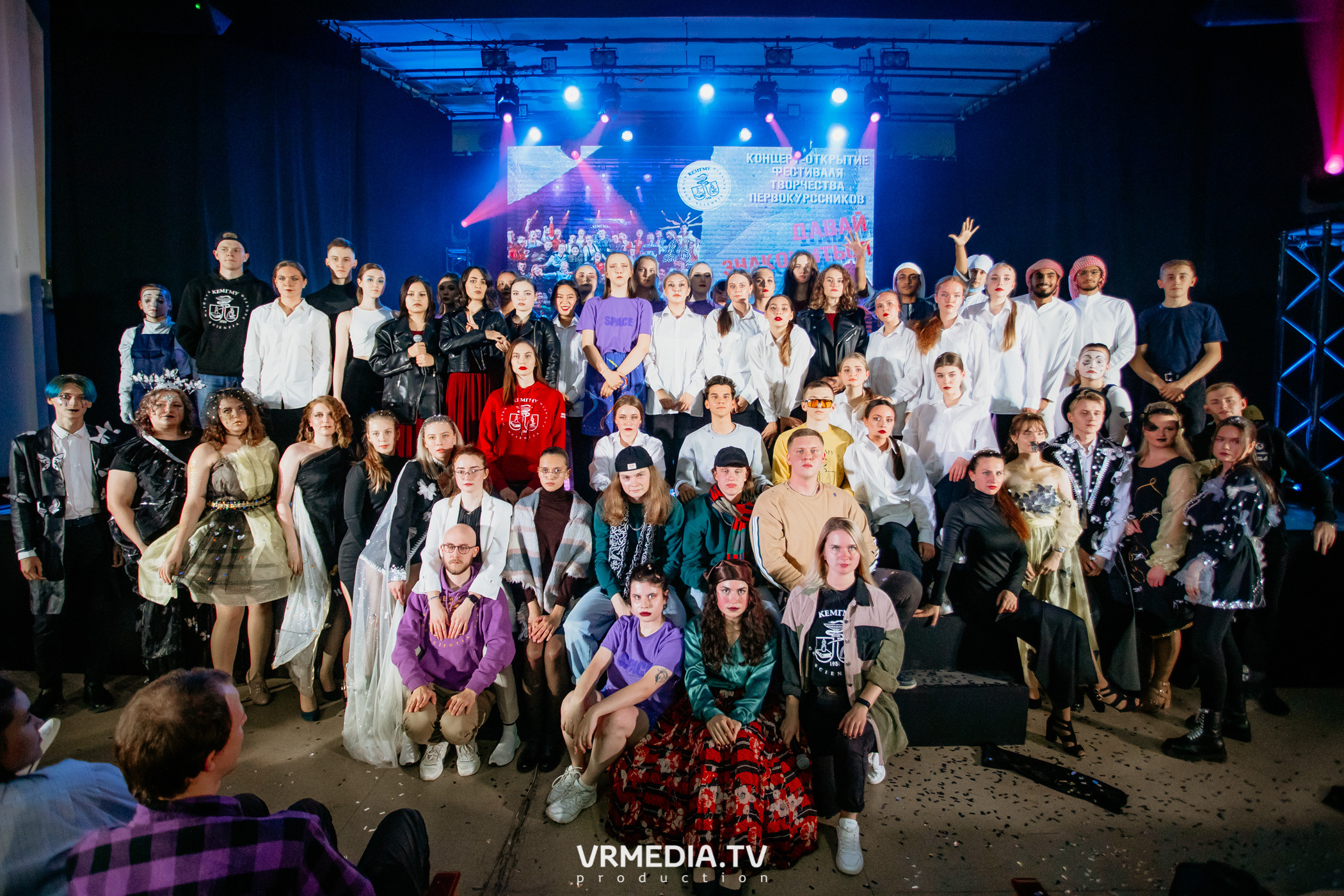 Открытие фестиваля первокурсников «Давай Знакомиться» в КемГМУ