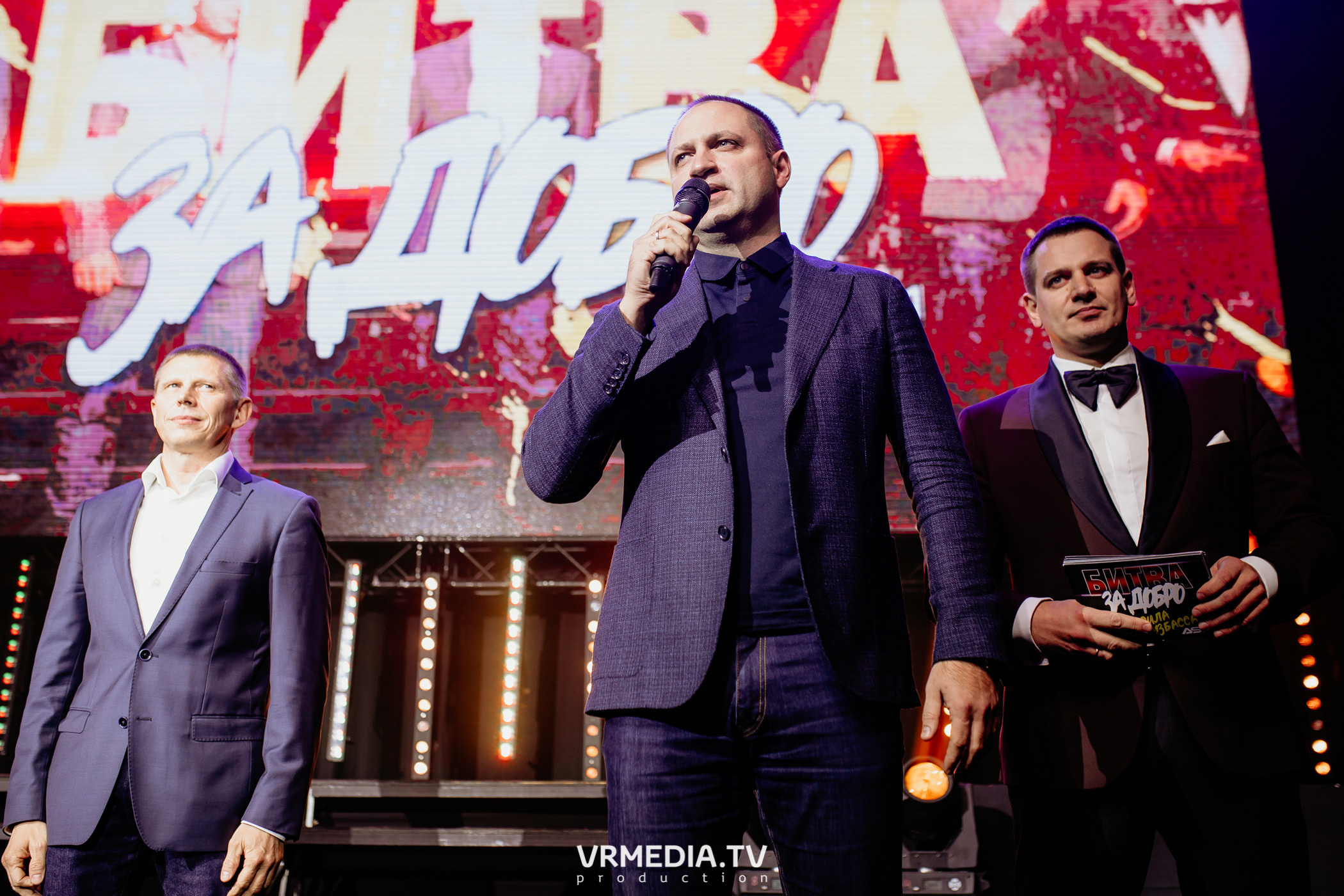 Благотворительный бойцовский турнир «Битва за добро»