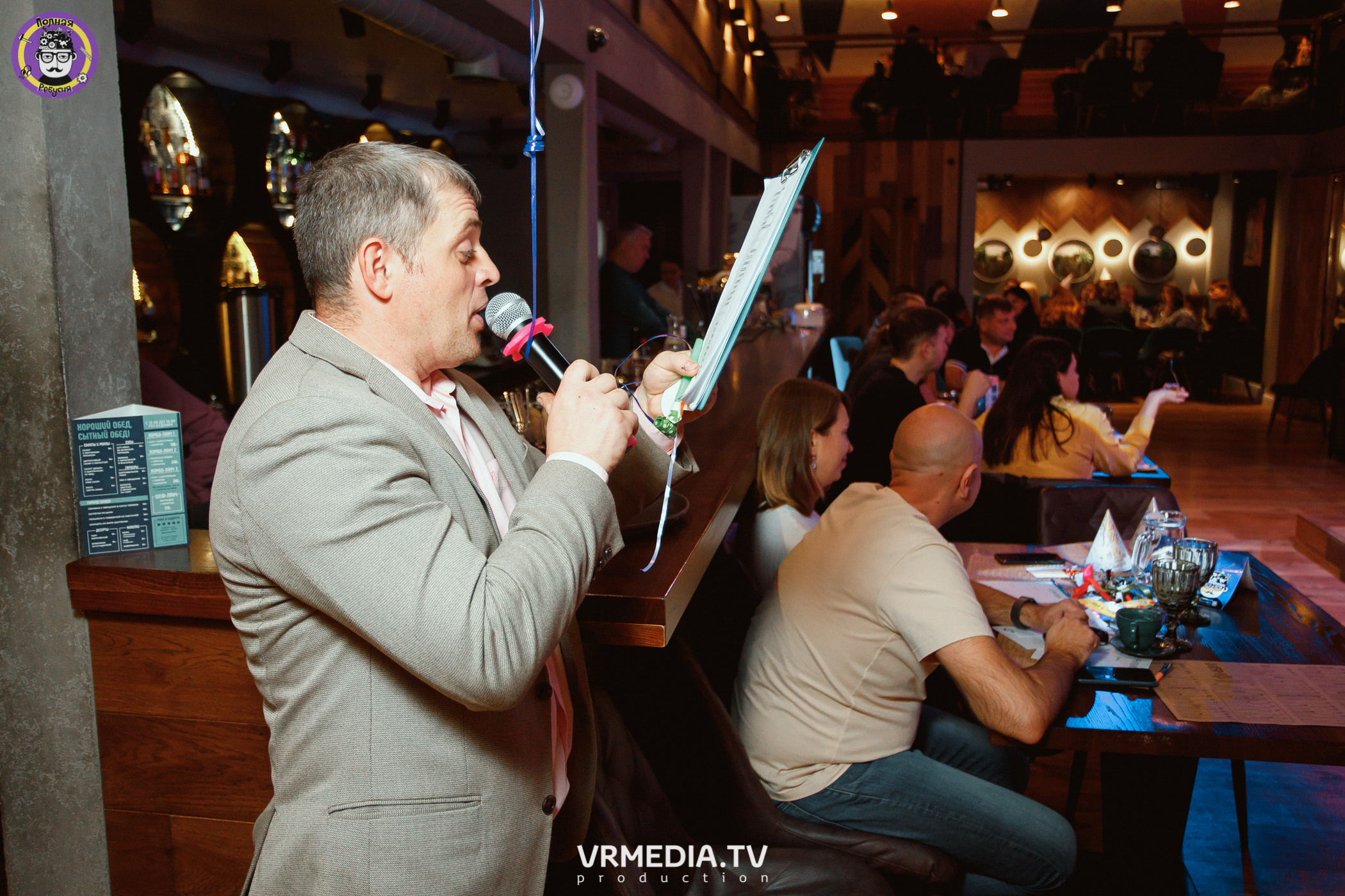 День рождения Полной Ребусни!