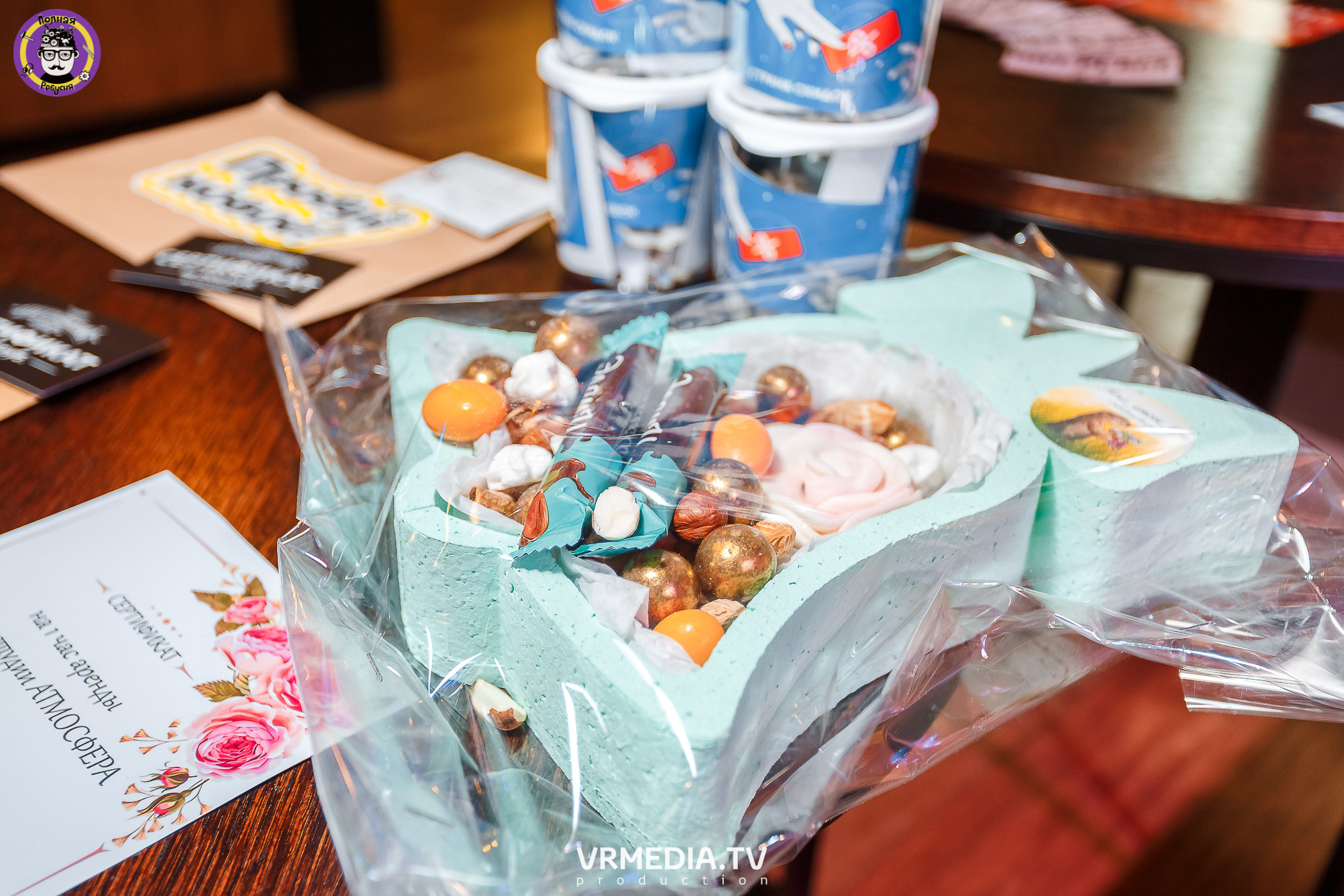 Полная ребусня. Снова в школу