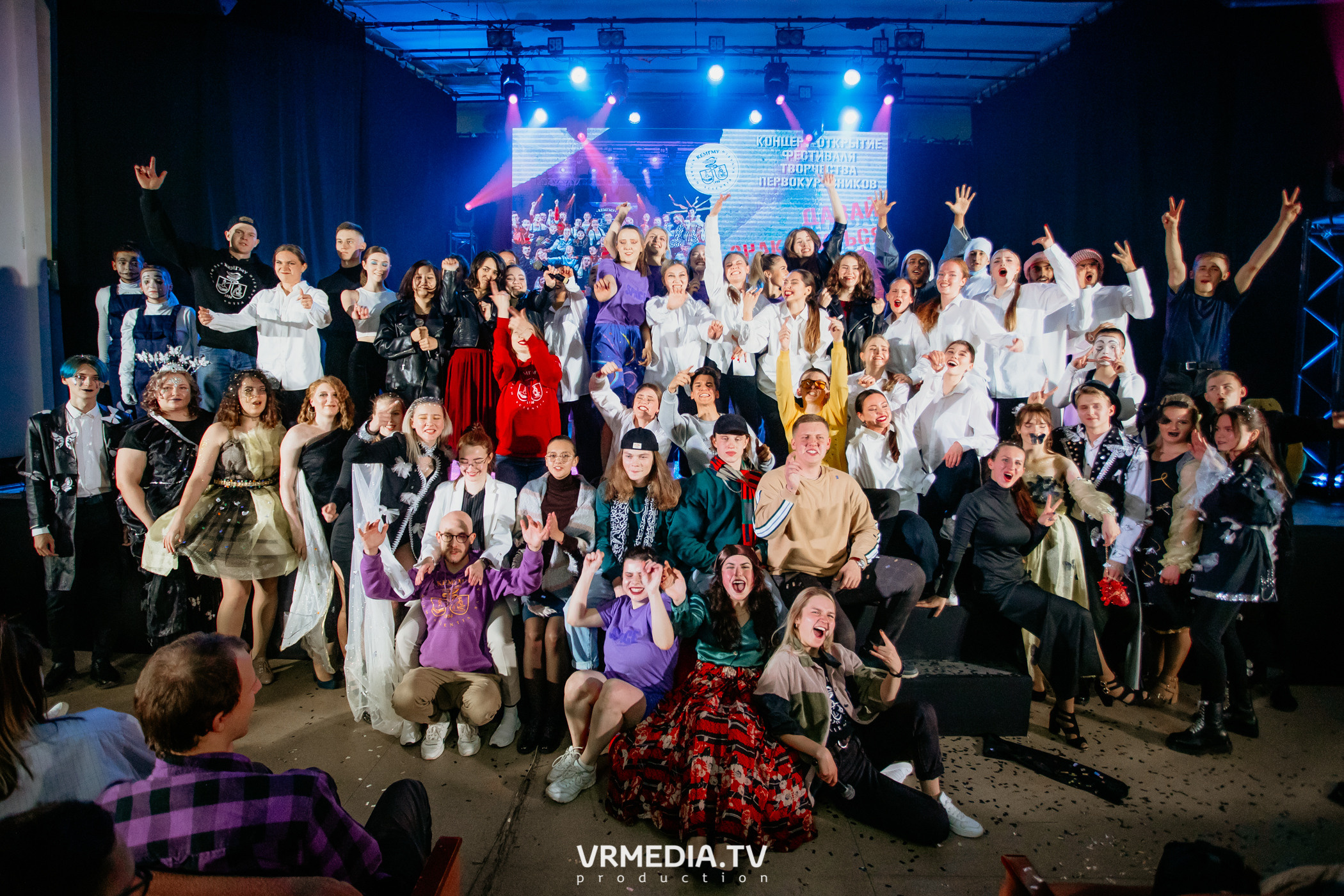 Открытие фестиваля первокурсников «Давай Знакомиться» в КемГМУ