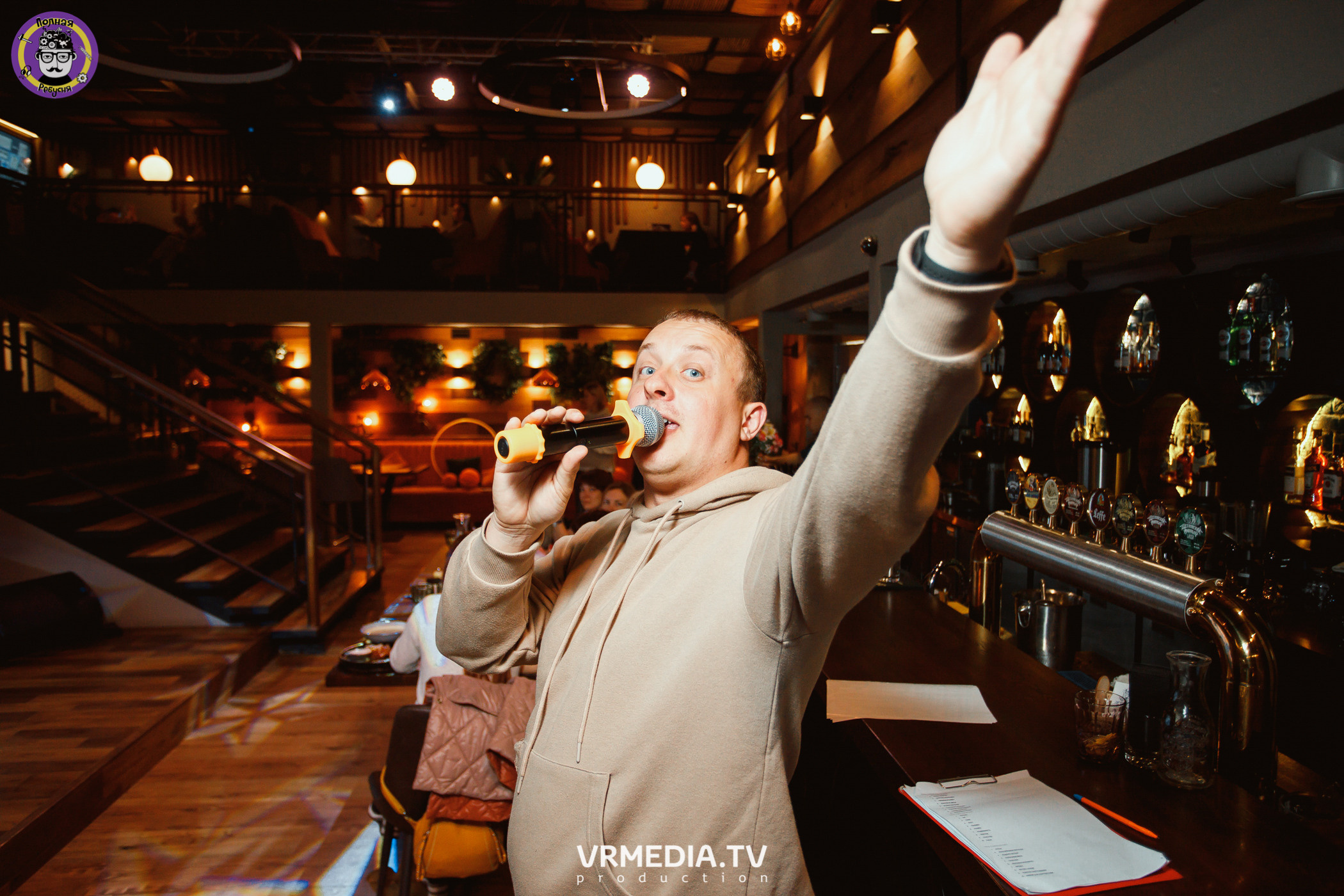 Полная ребусня. Спортивная игра